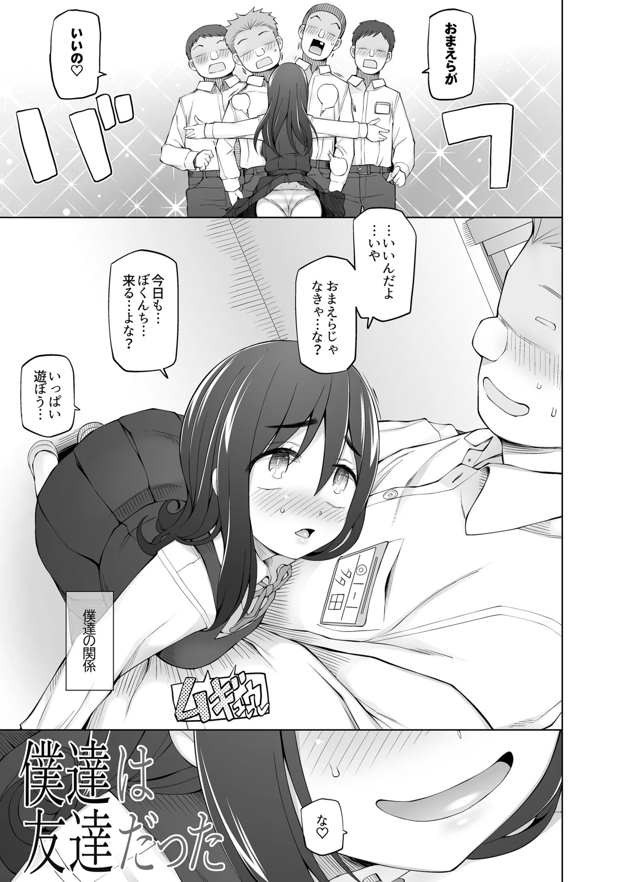 Page 56