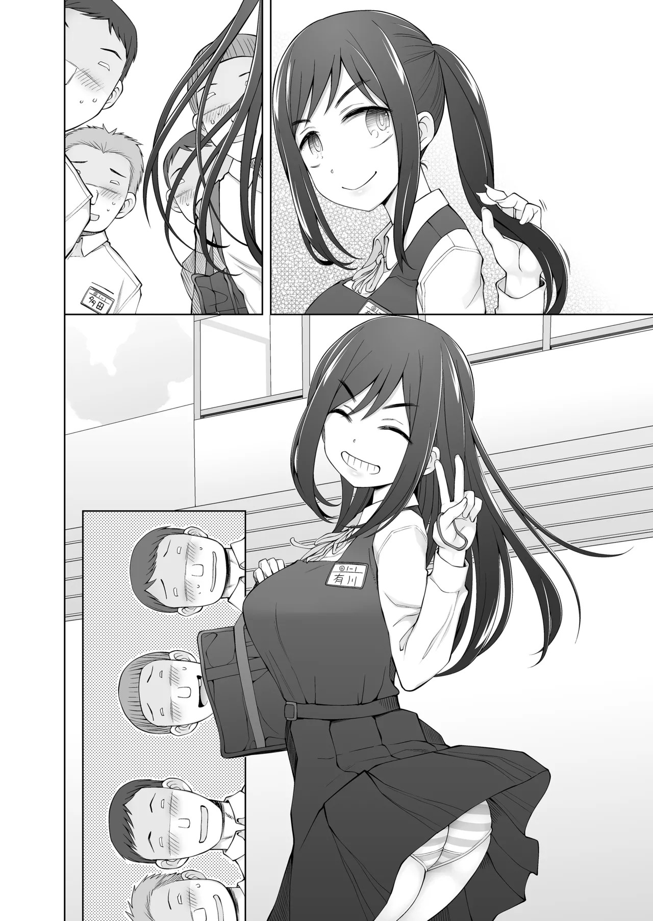 Page 61