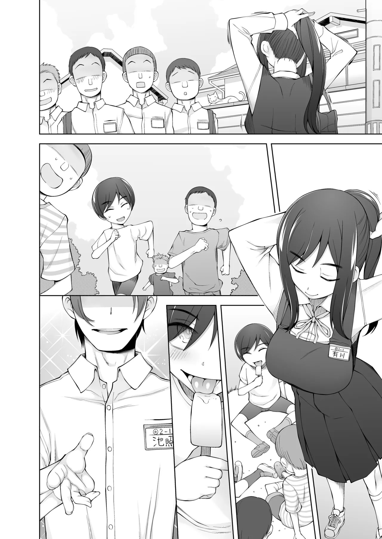 Page 63