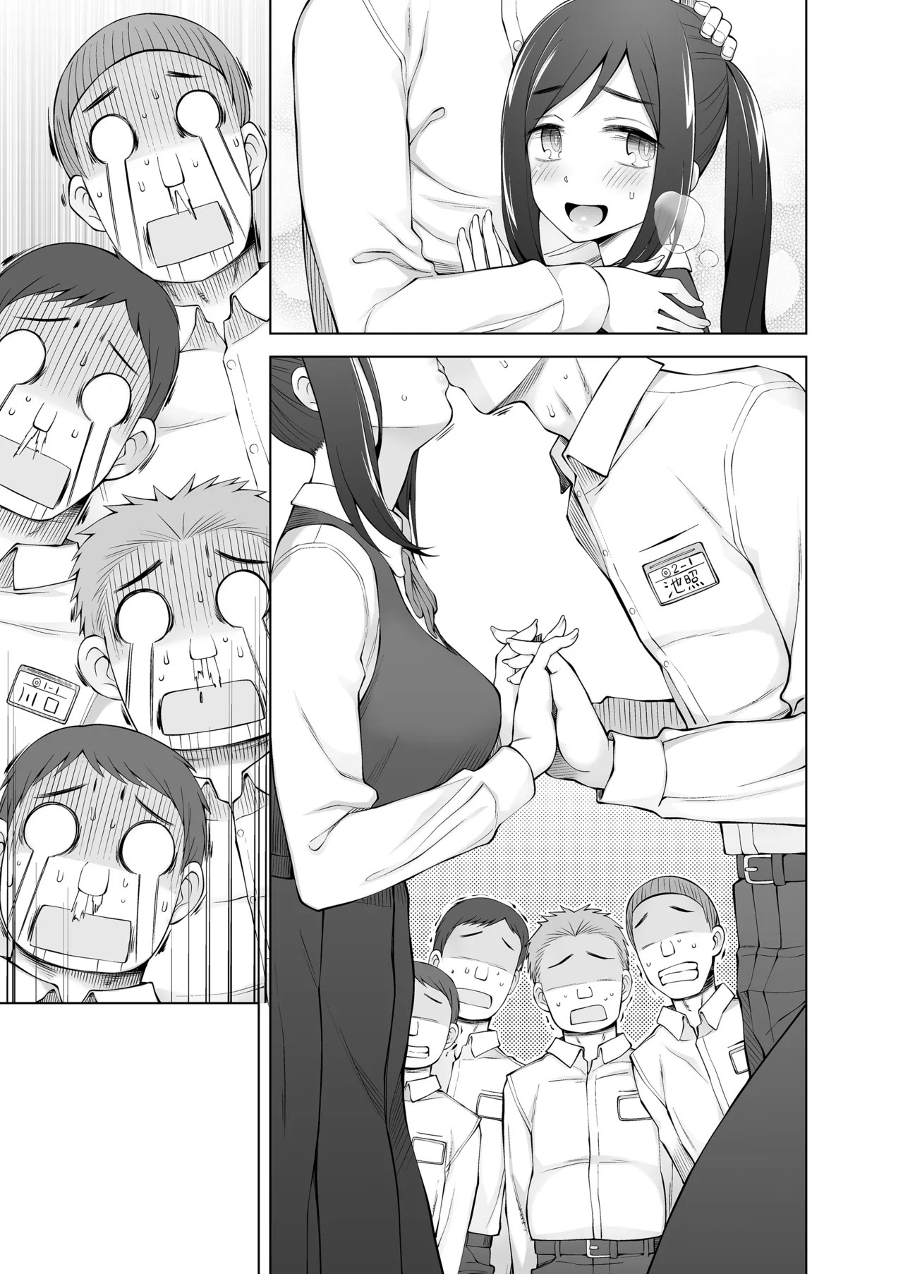 Page 64