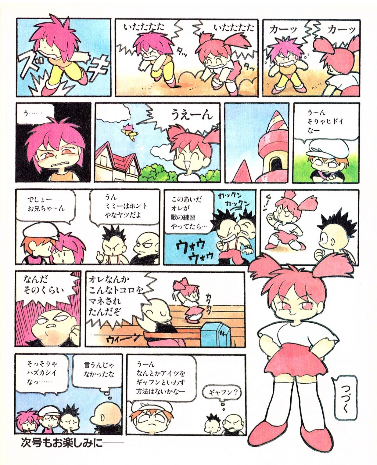 Page 10