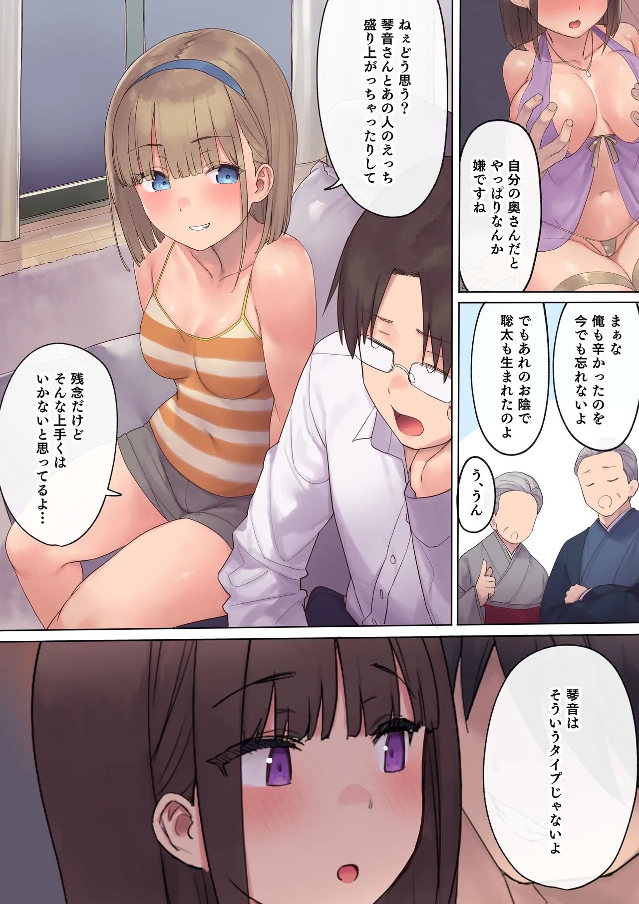 Page 38