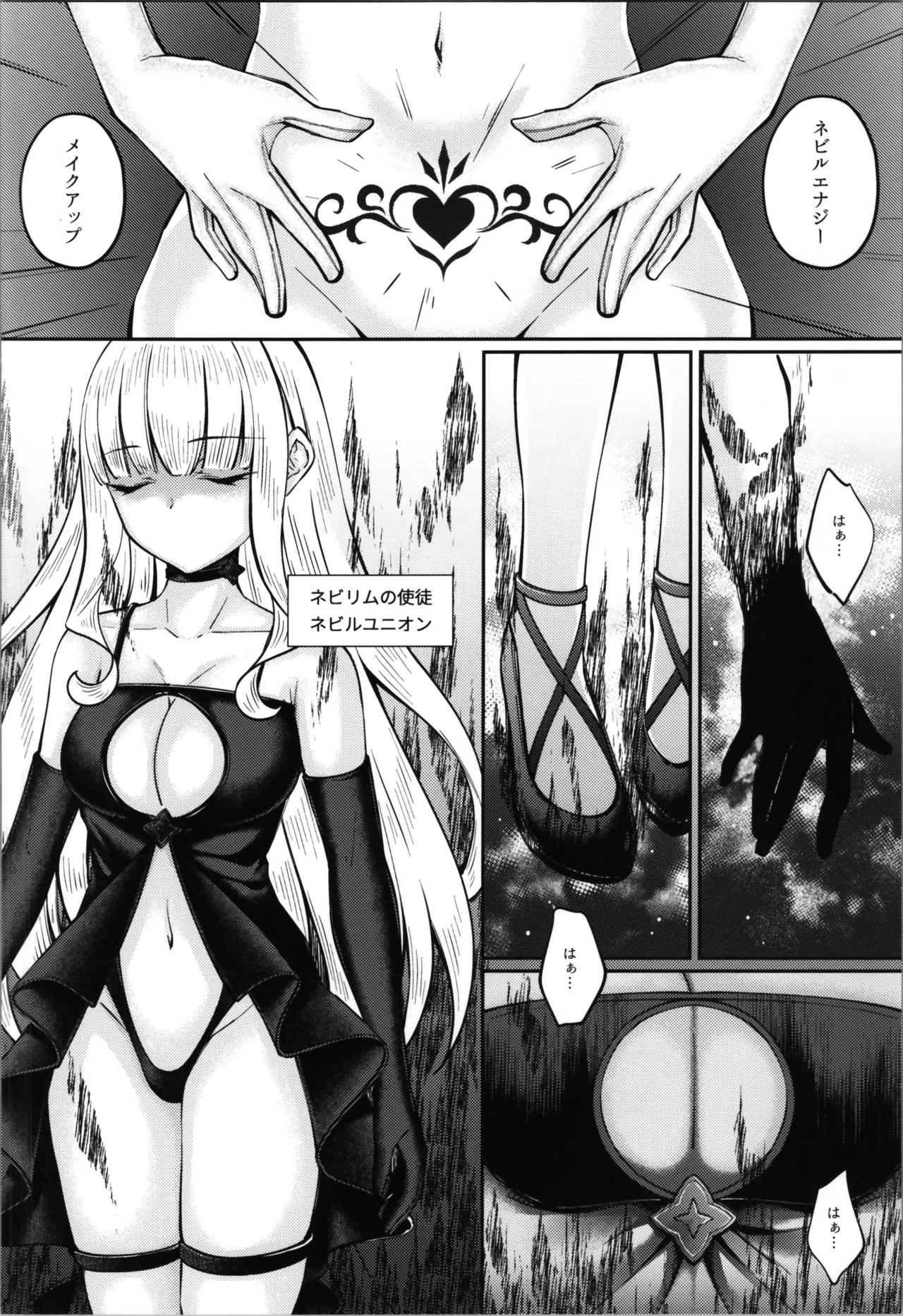 Page 50