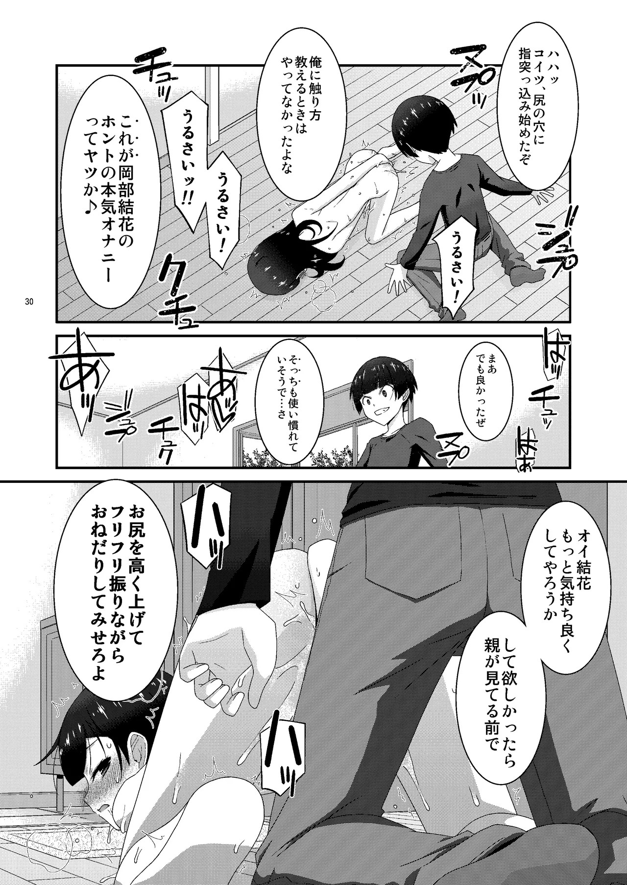 Page 30