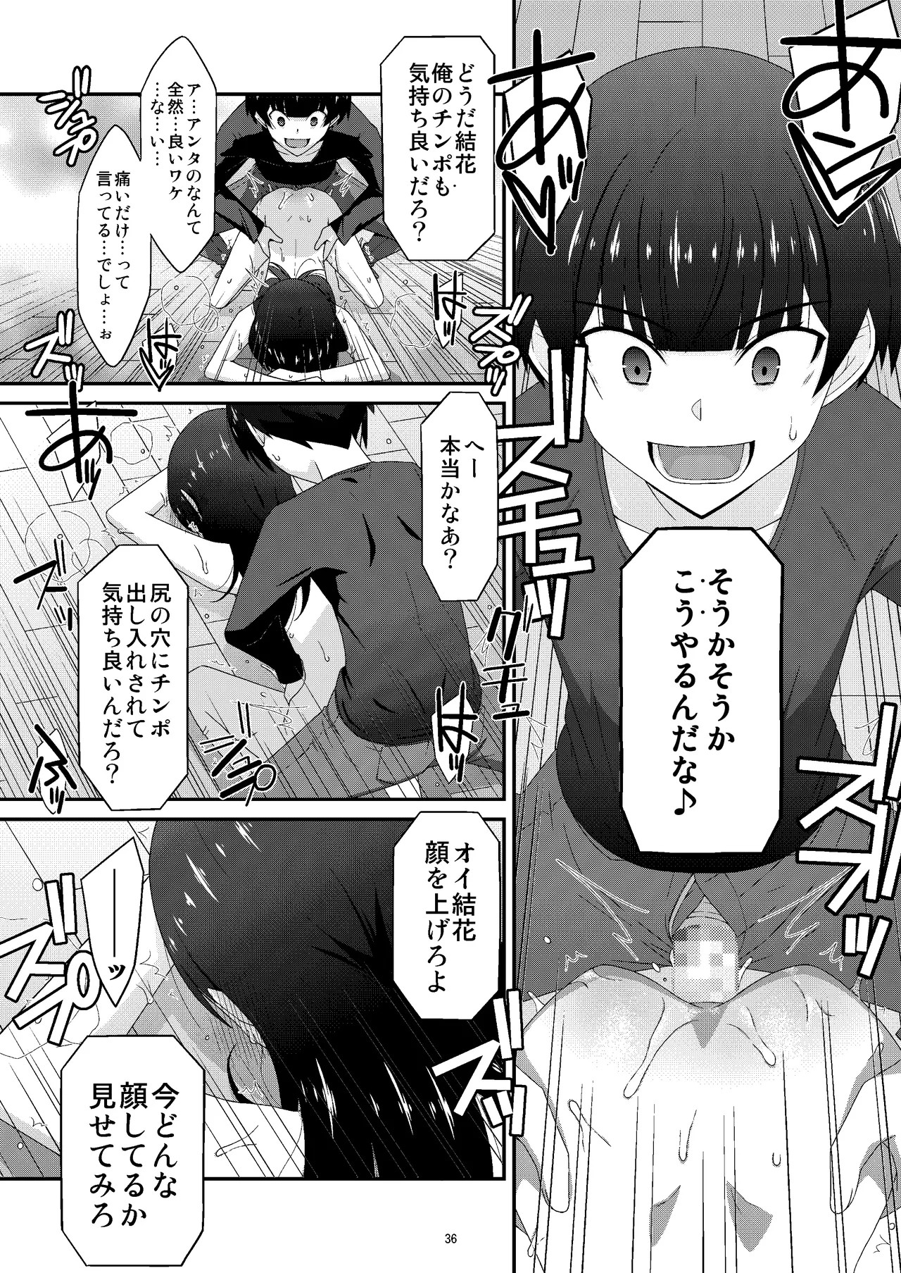 Page 36