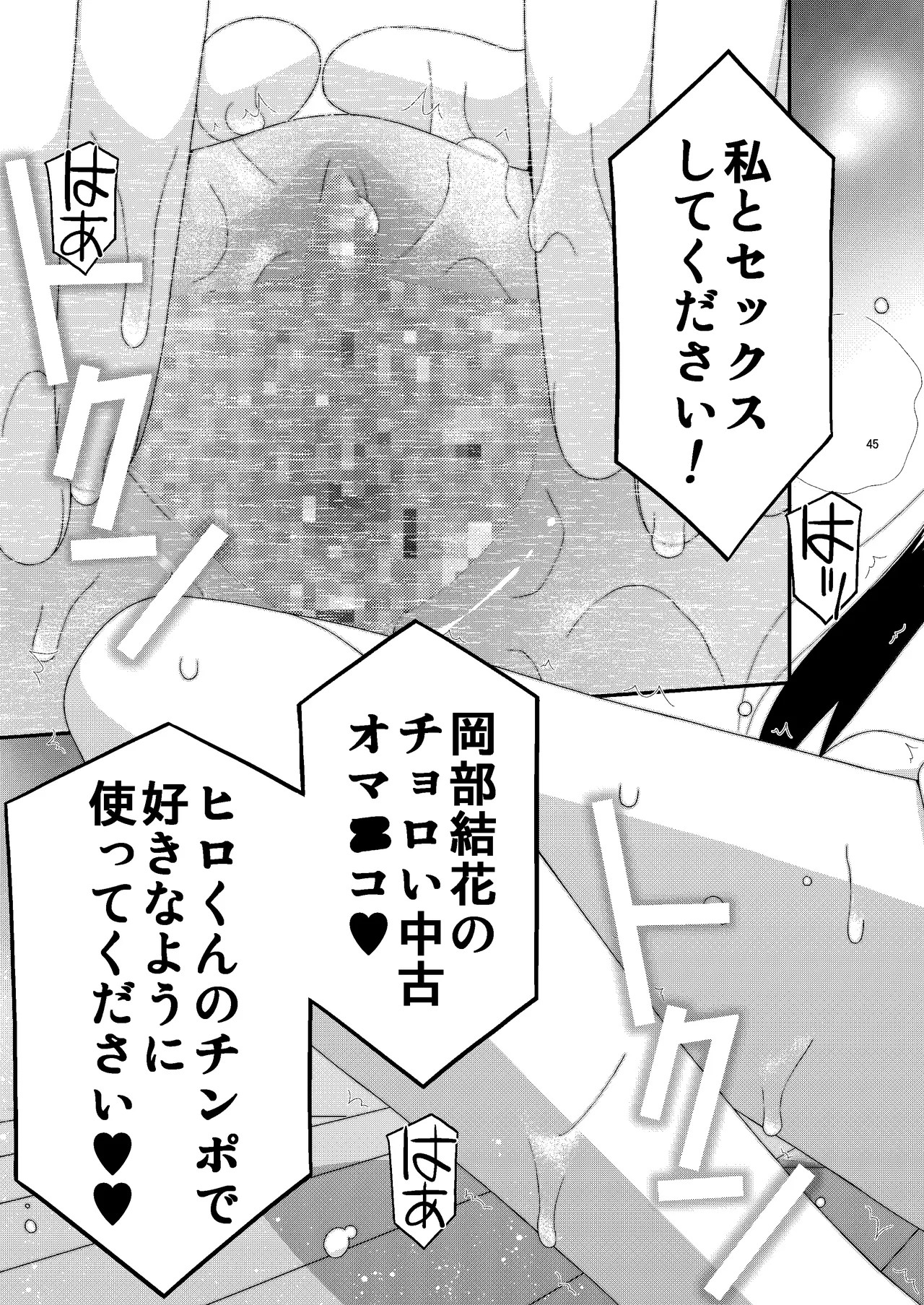 Page 46