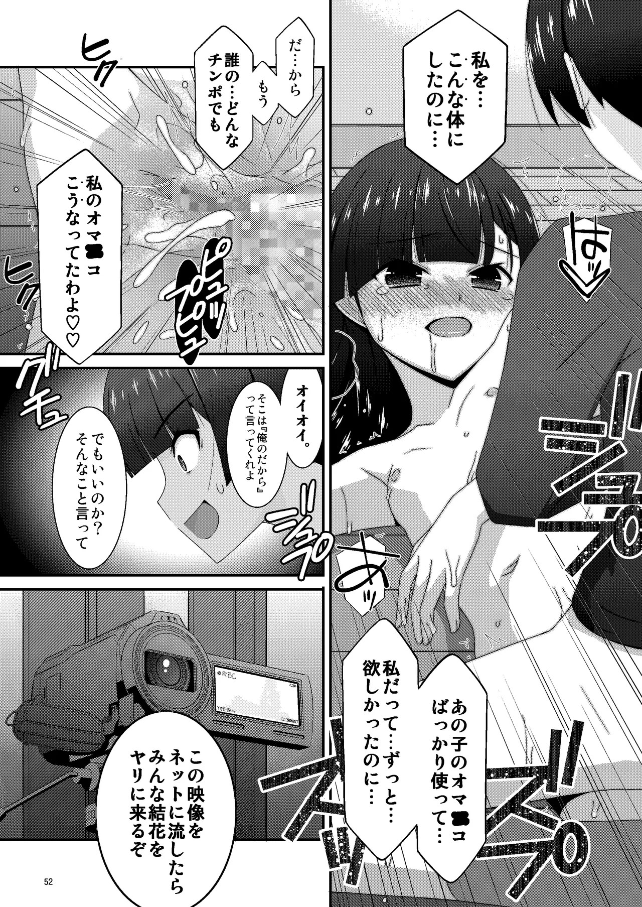 Page 53