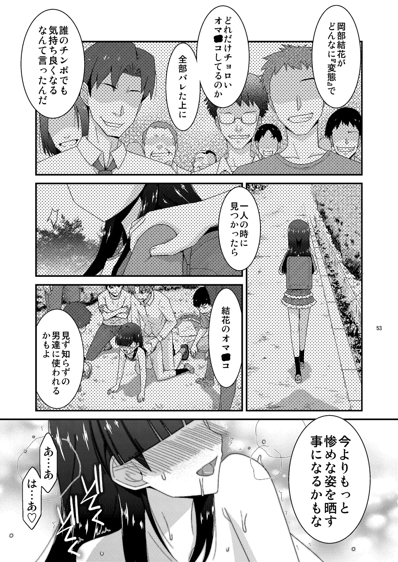 Page 54