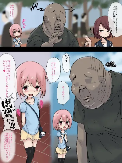 萌美ちゃん開花