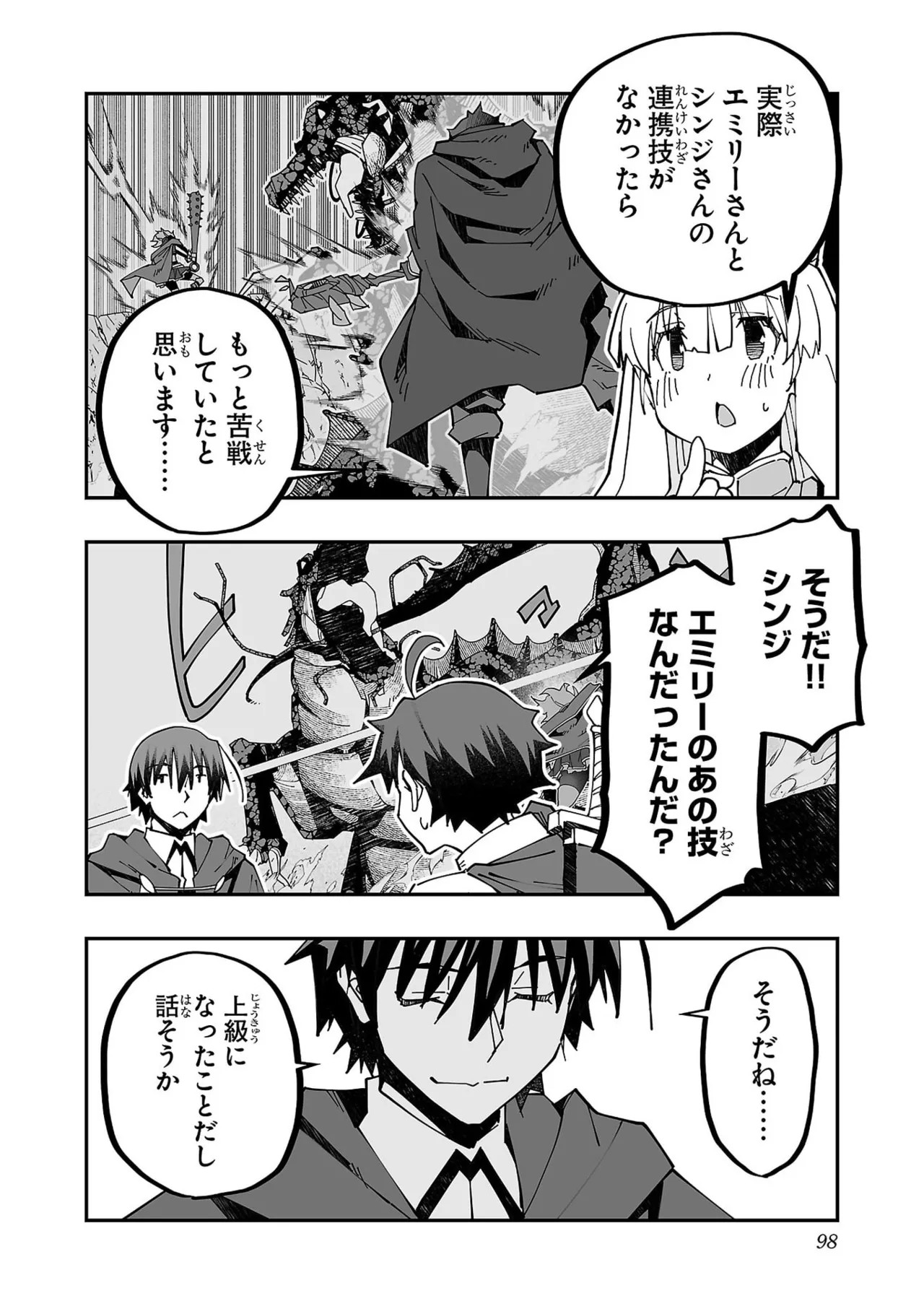 Page 100