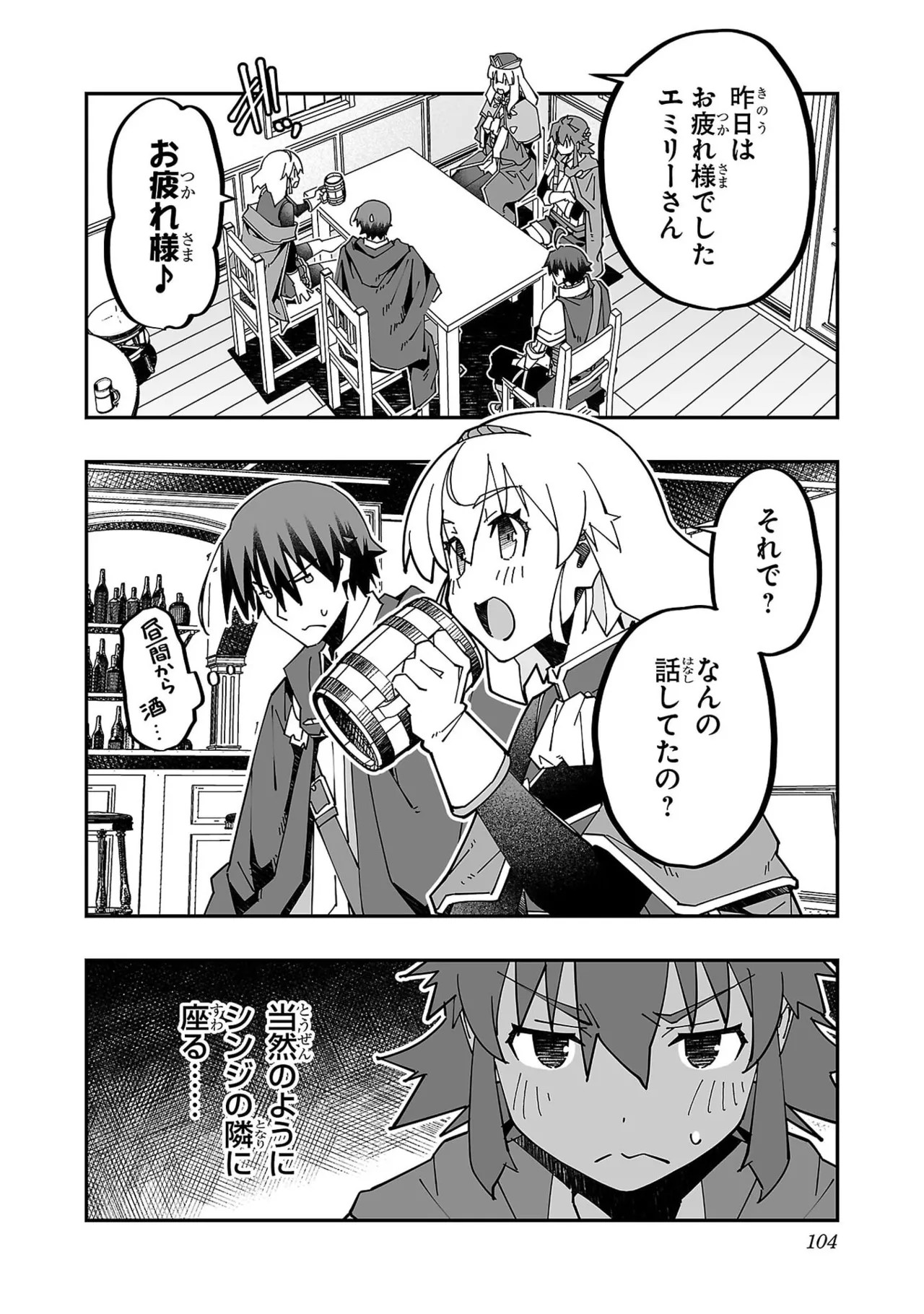 Page 106