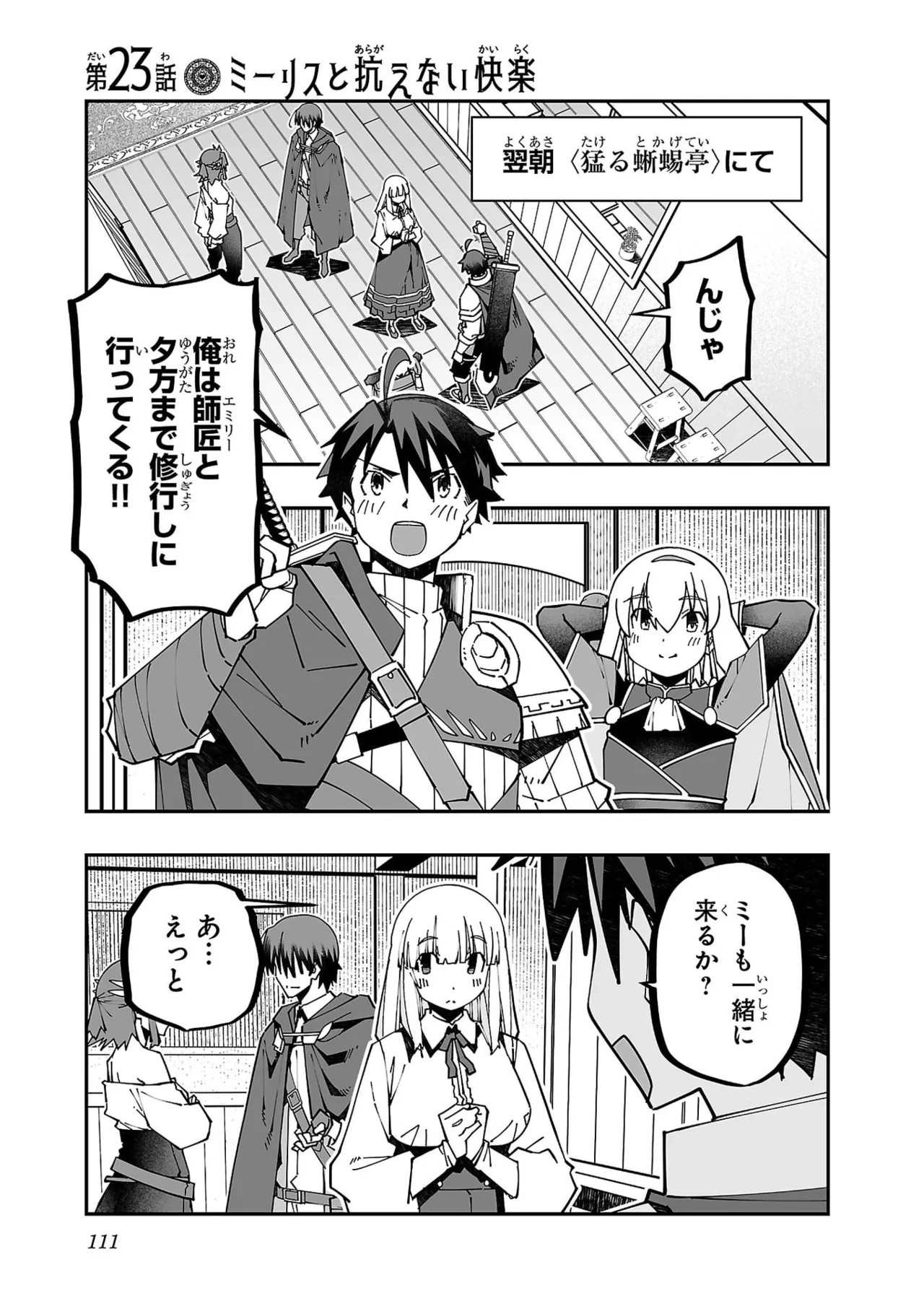 Page 113