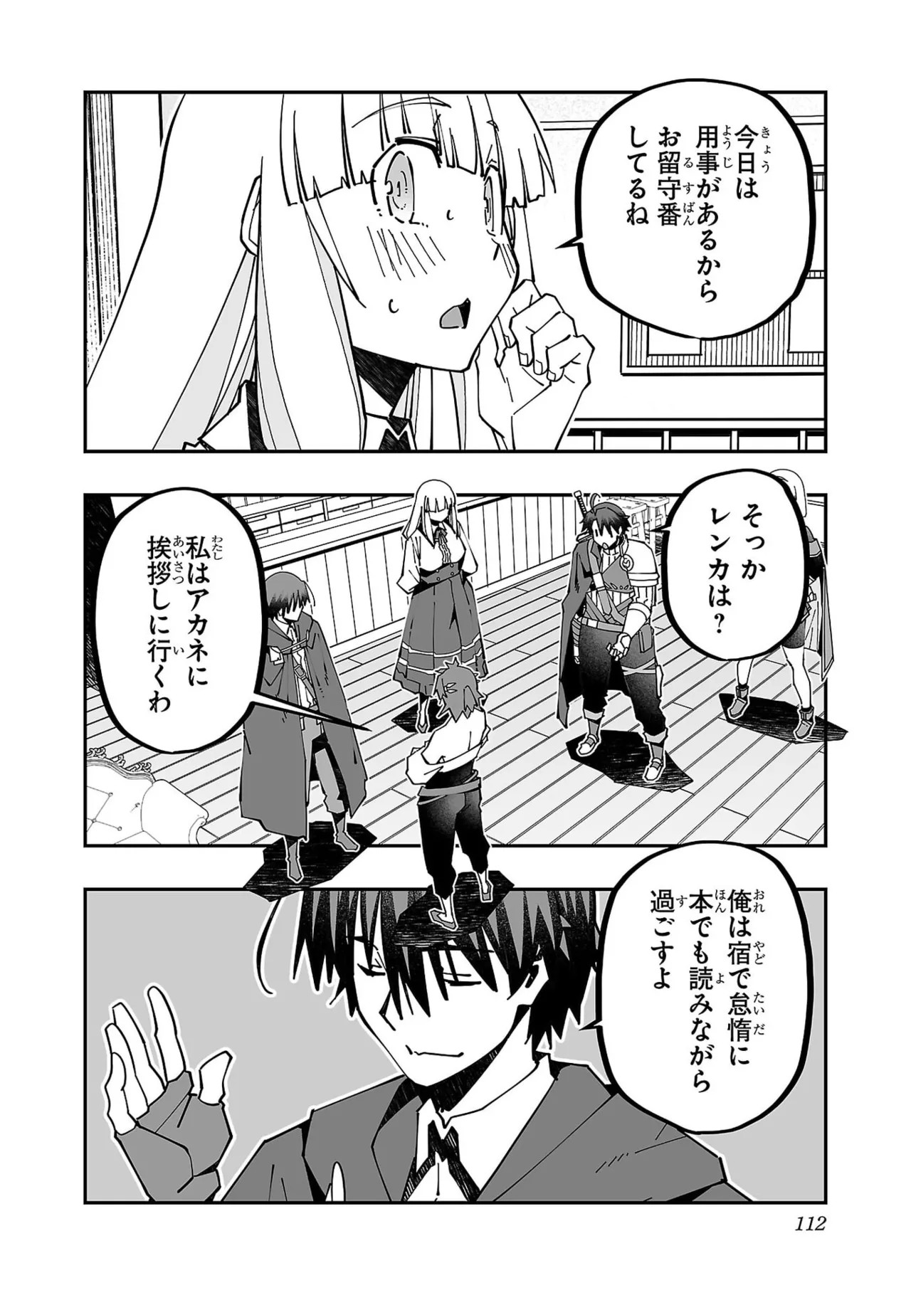 Page 114