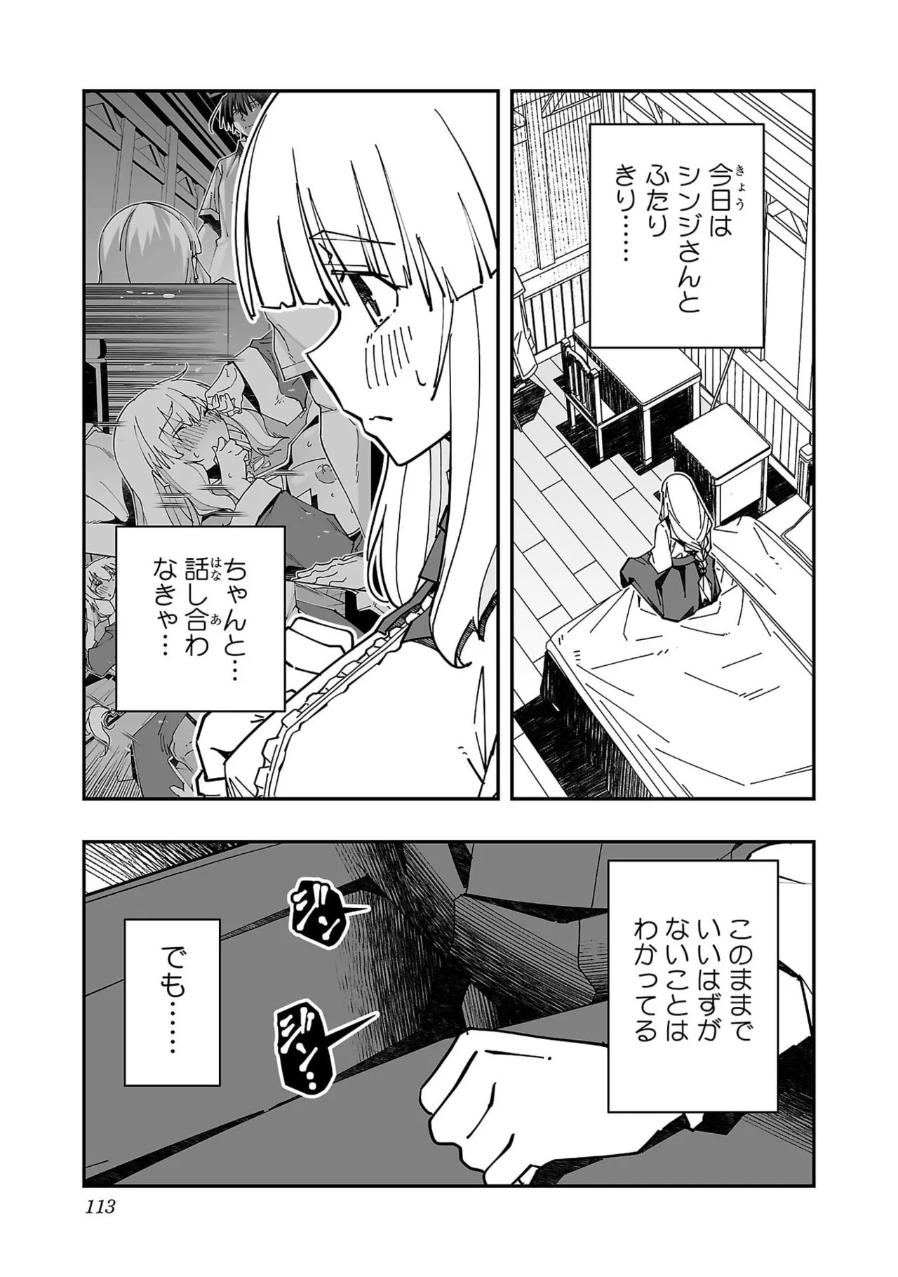 Page 115