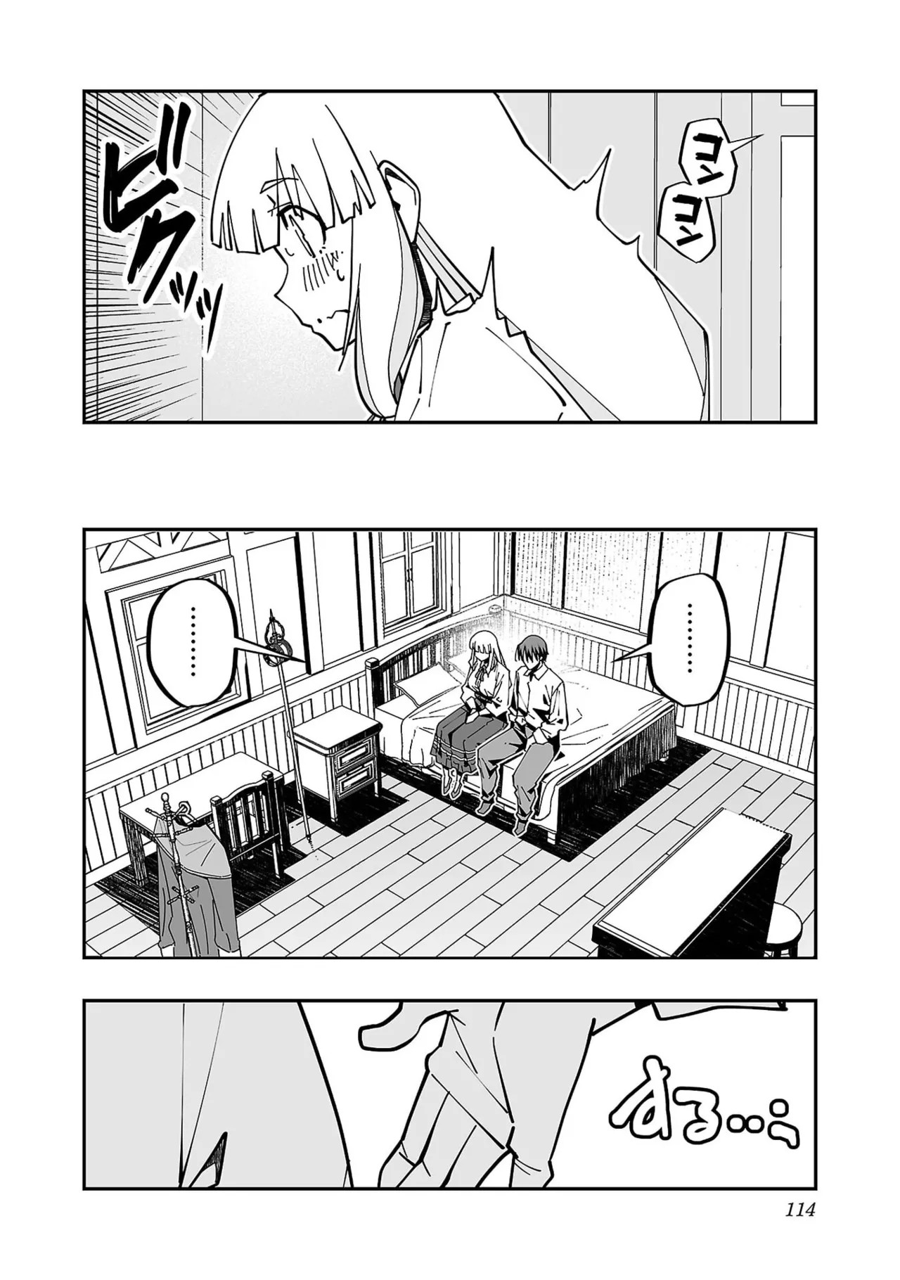 Page 116