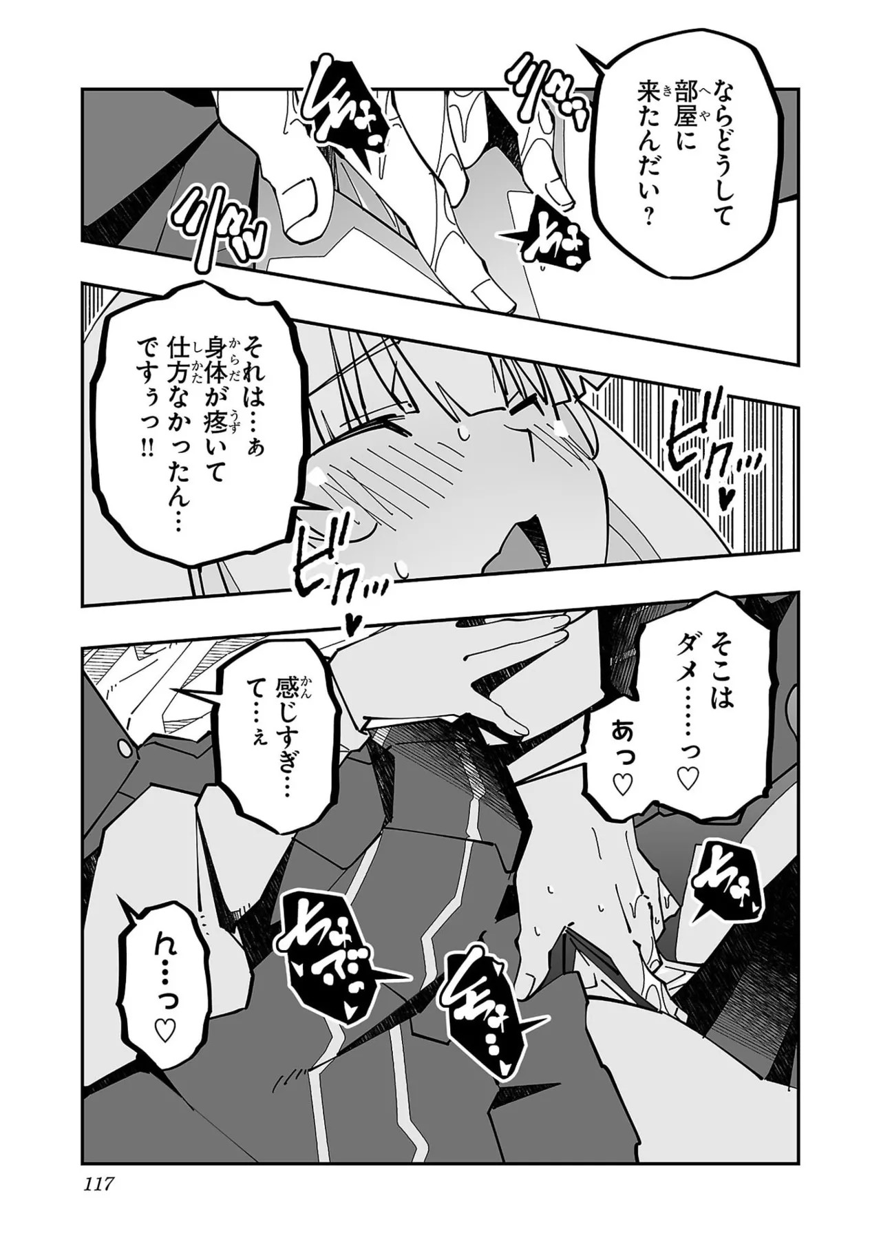 Page 119