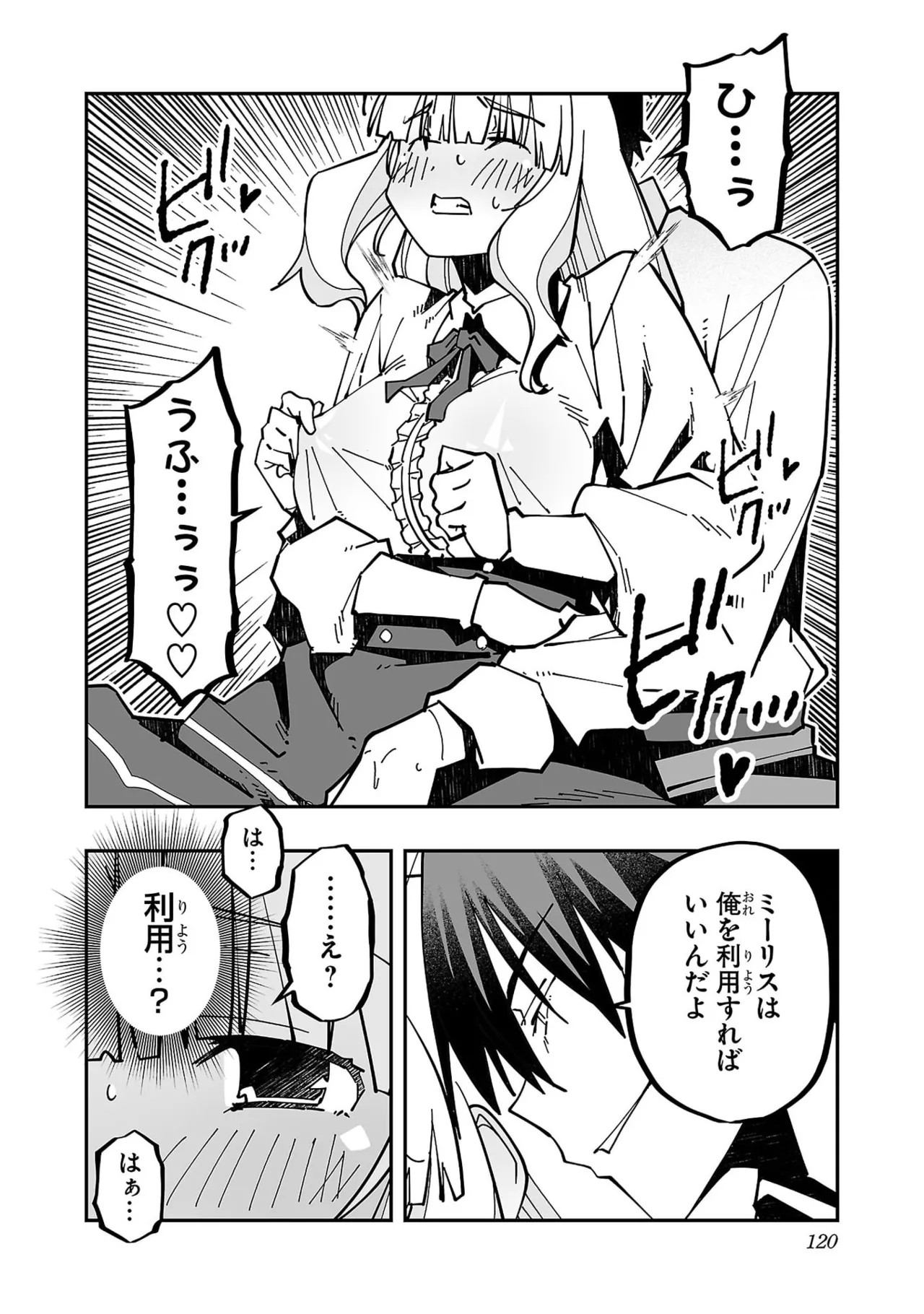 Page 122