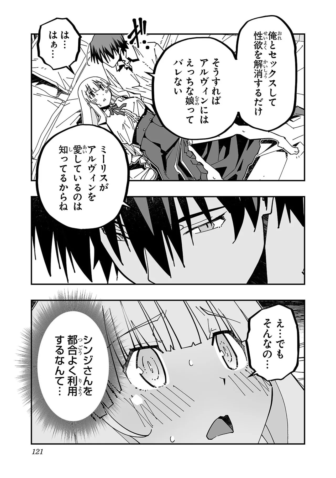 Page 123