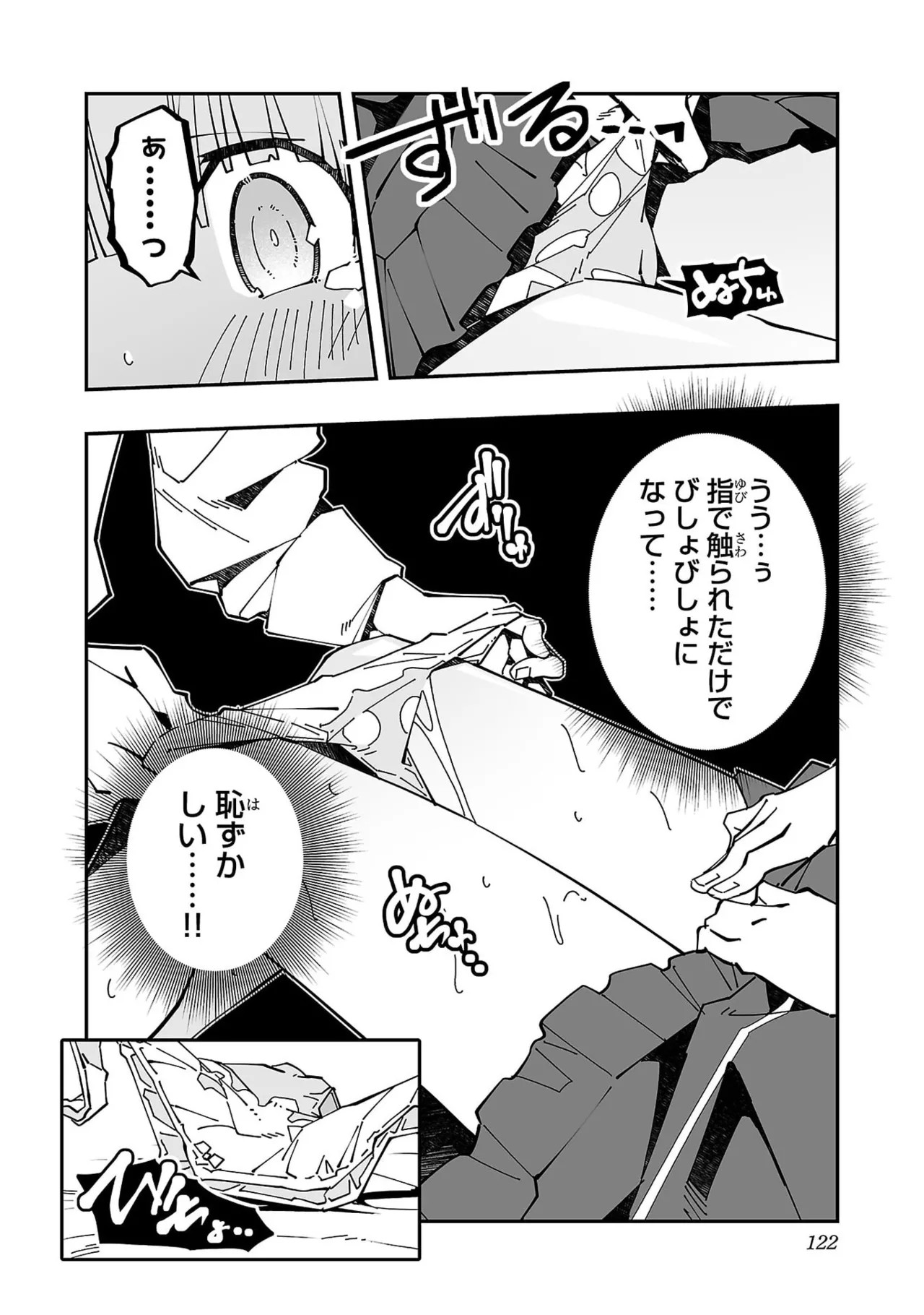 Page 124