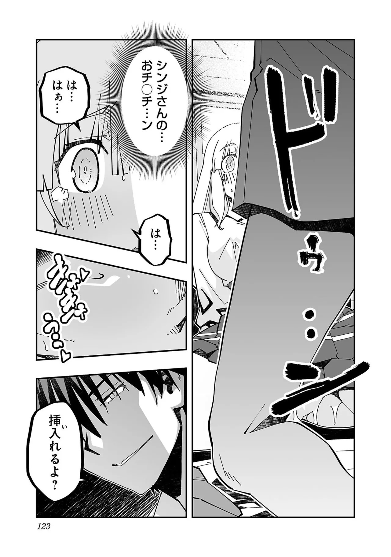 Page 125