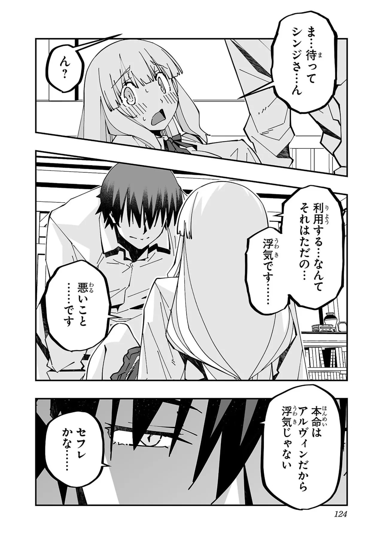 Page 126