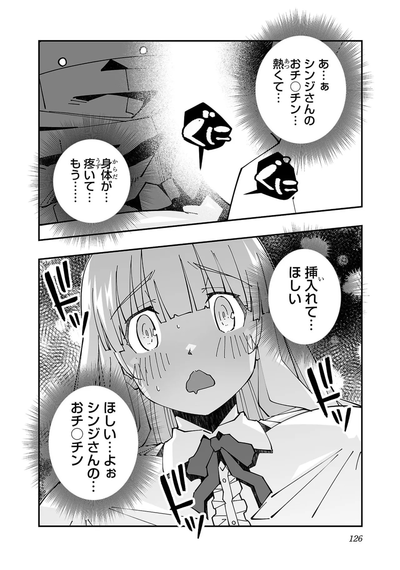 Page 128