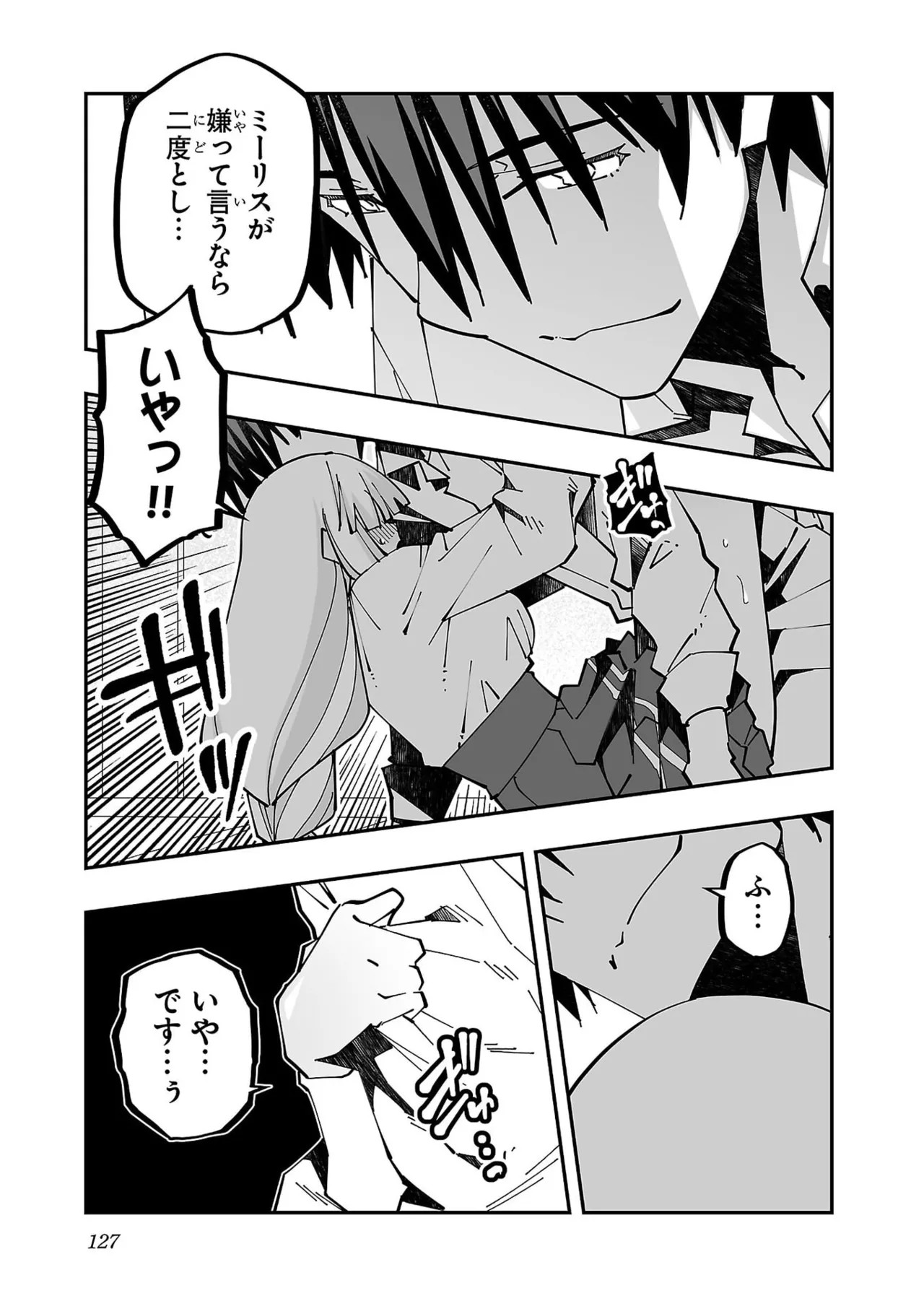 Page 129