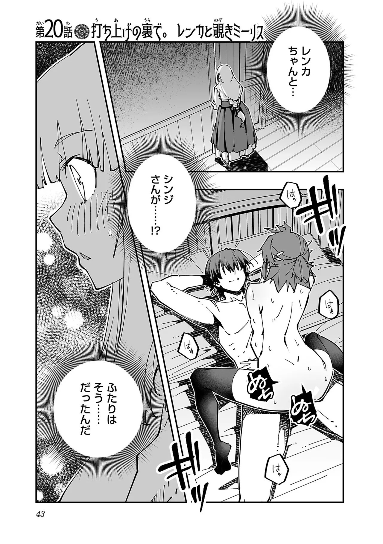 Page 45