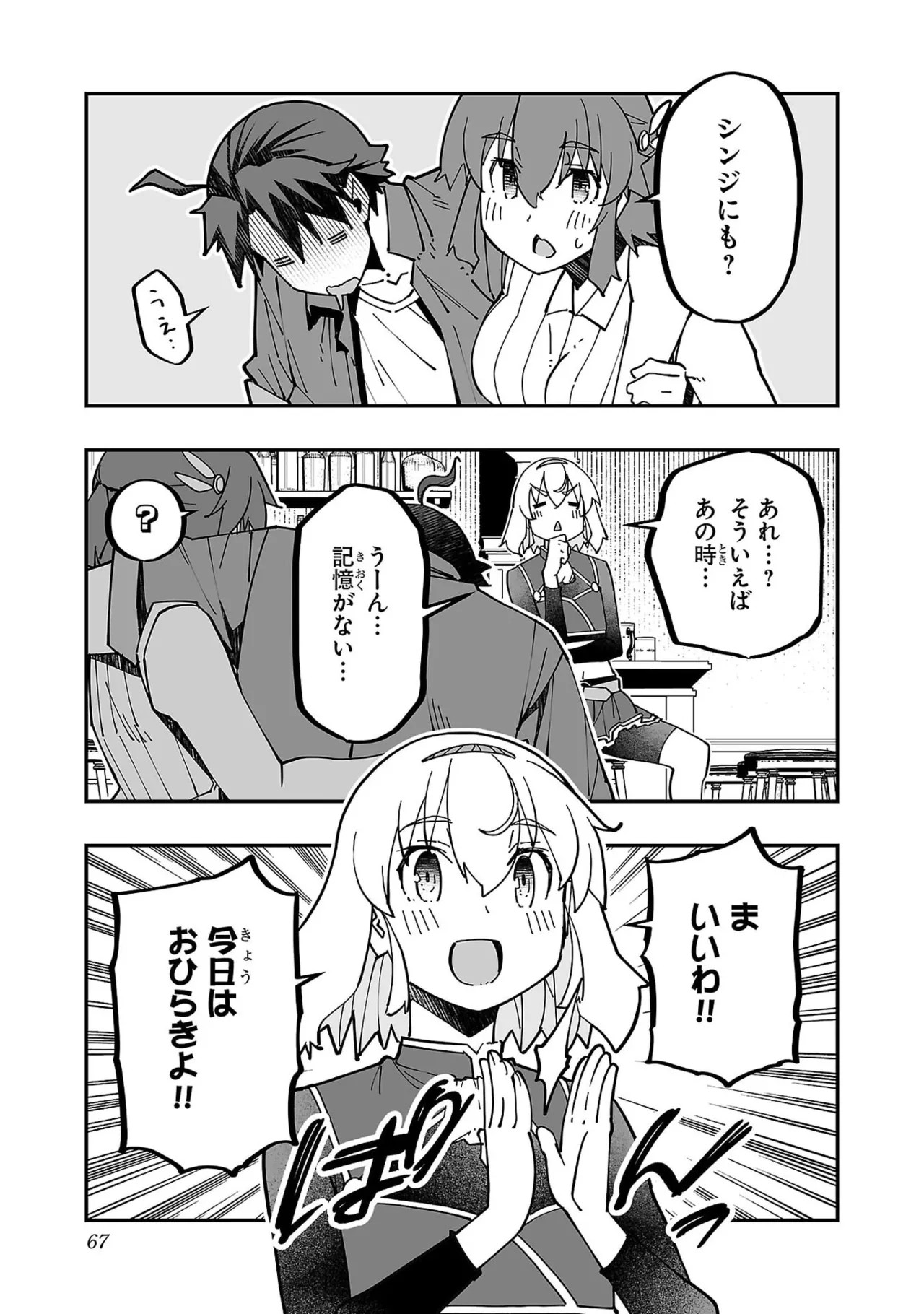 Page 69
