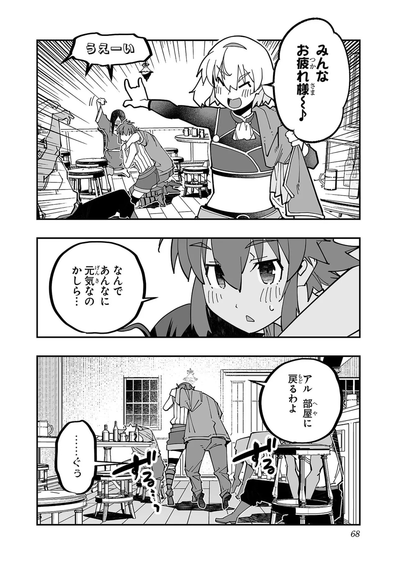 Page 70
