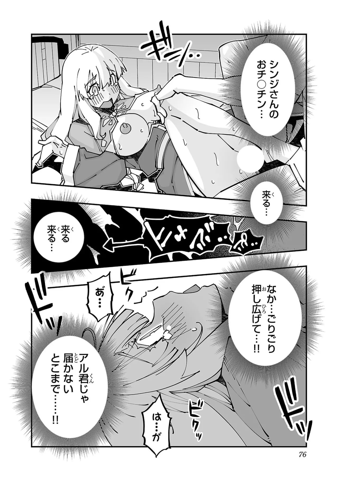 Page 78