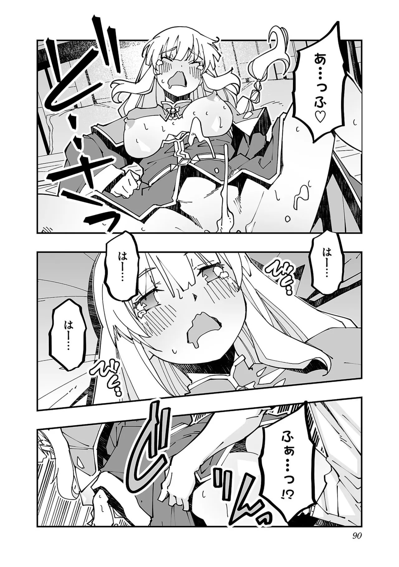 Page 92