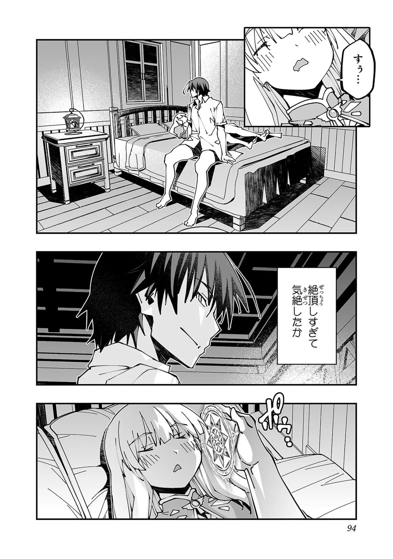 Page 96