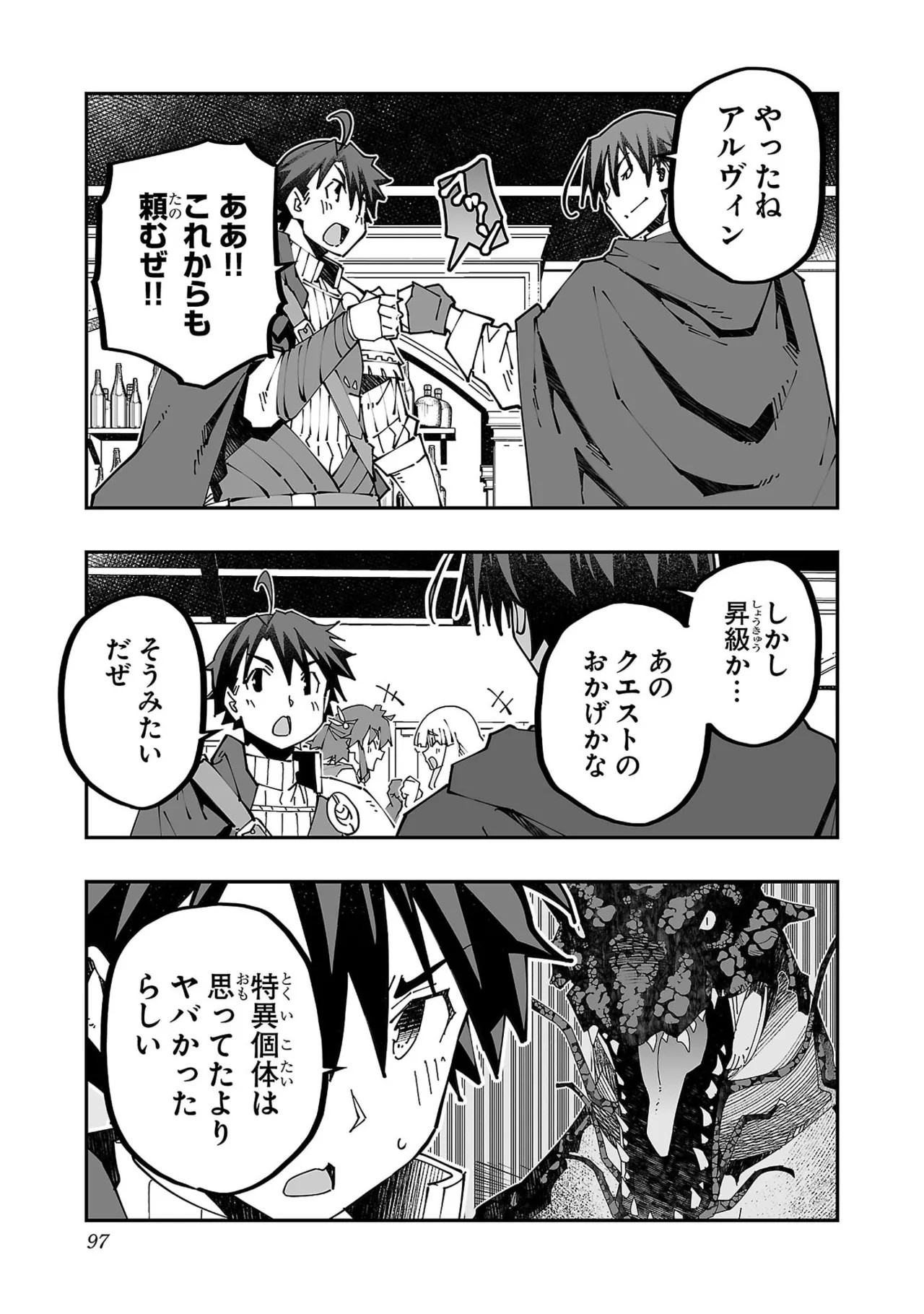 Page 99