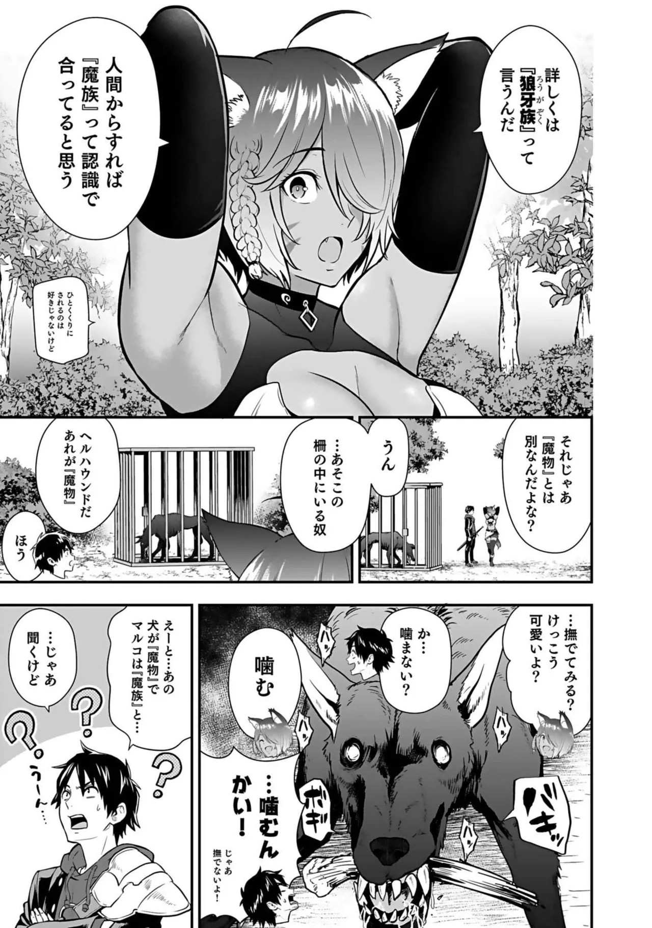 Page 113