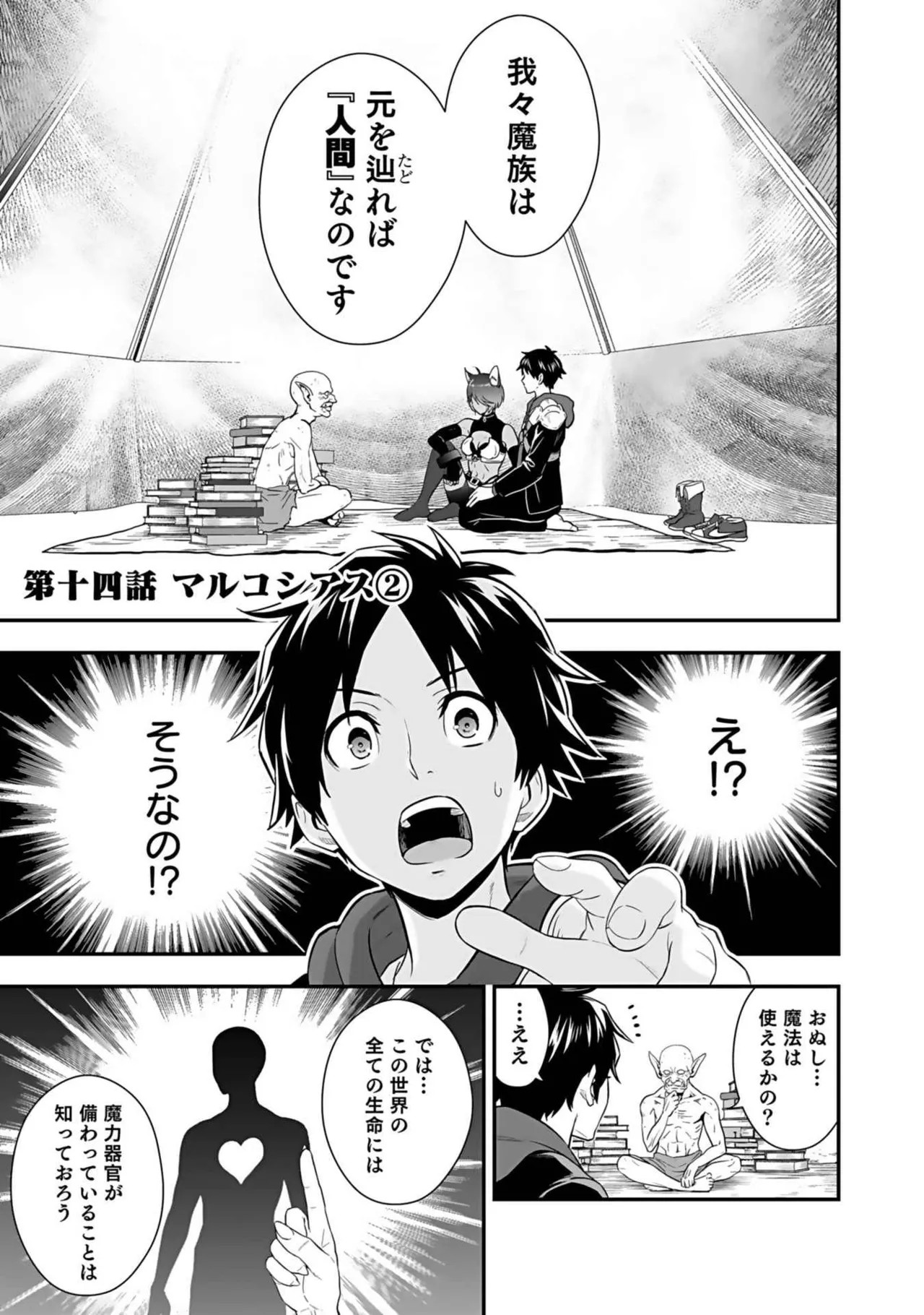 Page 117