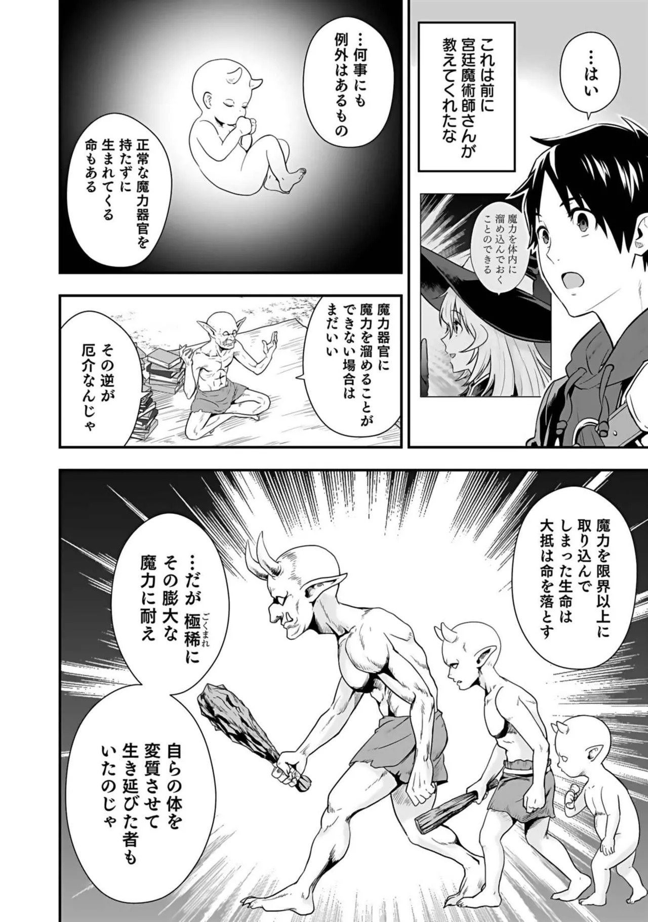 Page 118