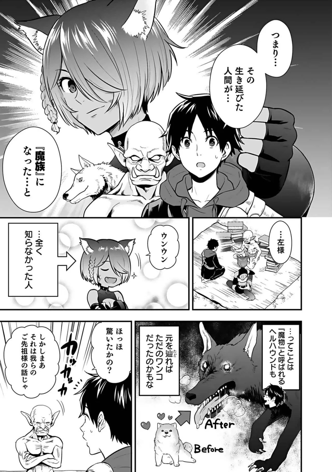 Page 119