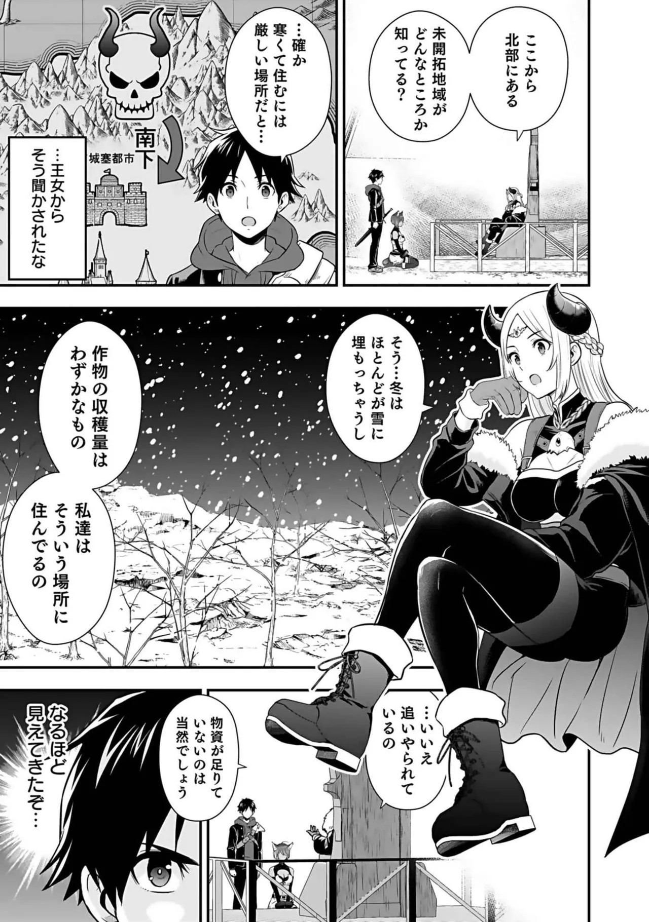 Page 139