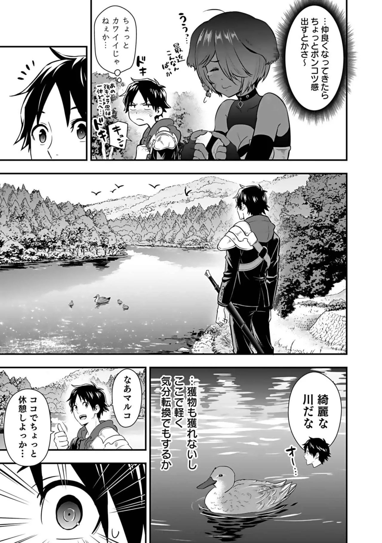 Page 147