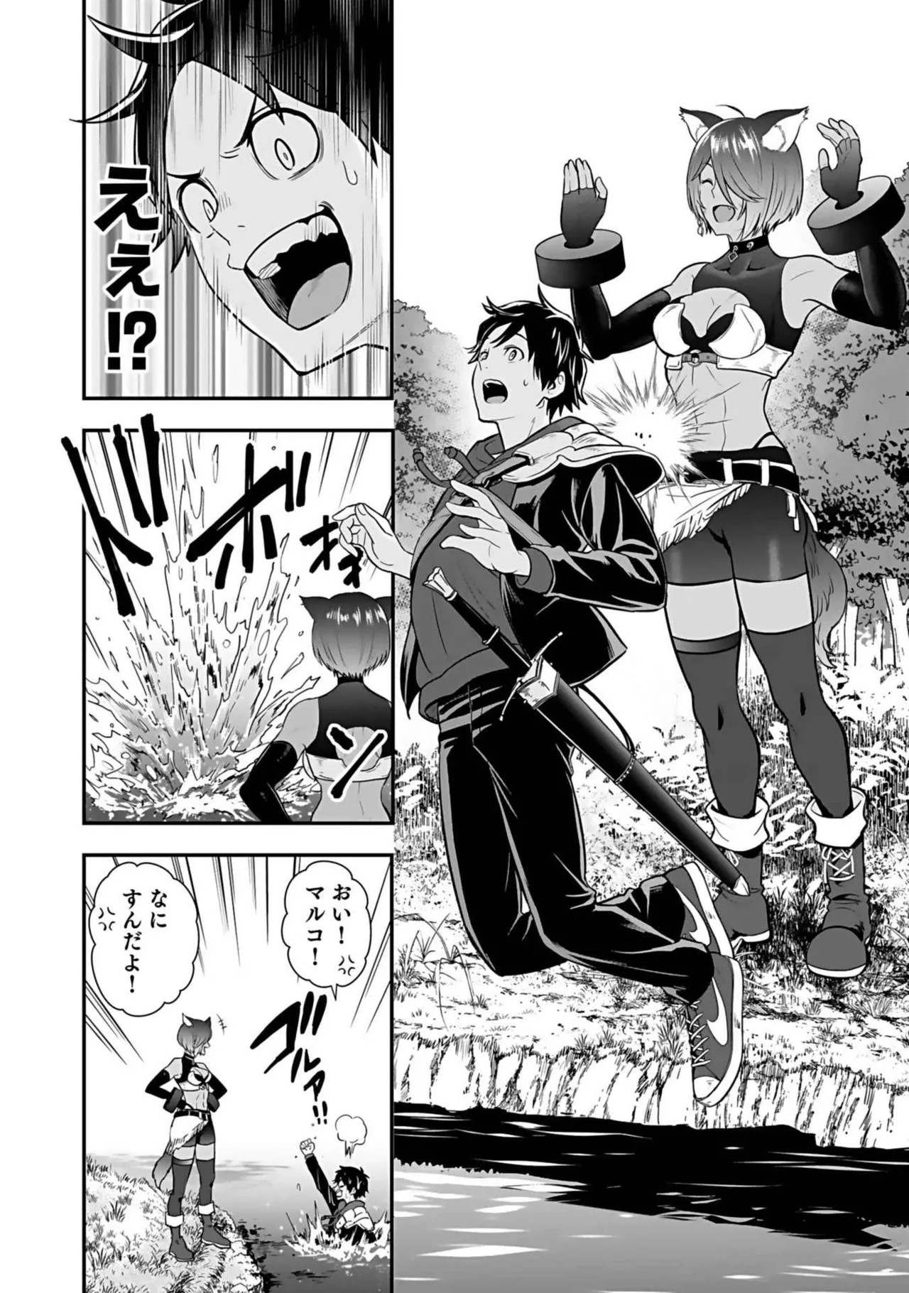Page 148