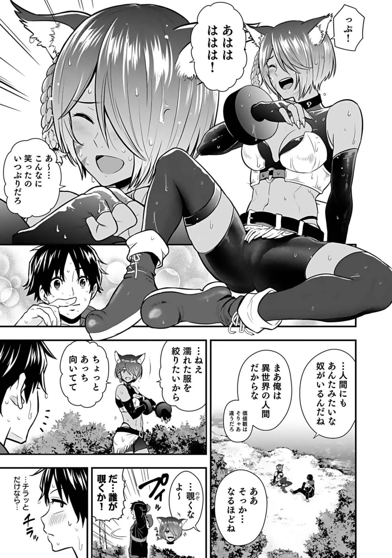 Page 151