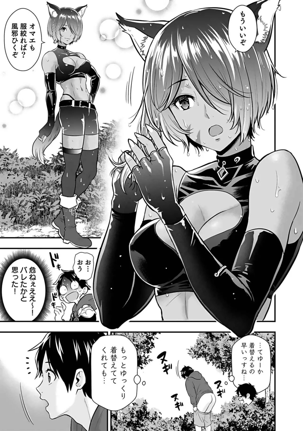 Page 153
