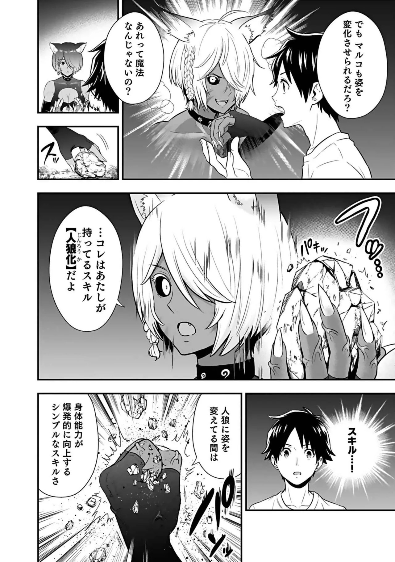Page 156