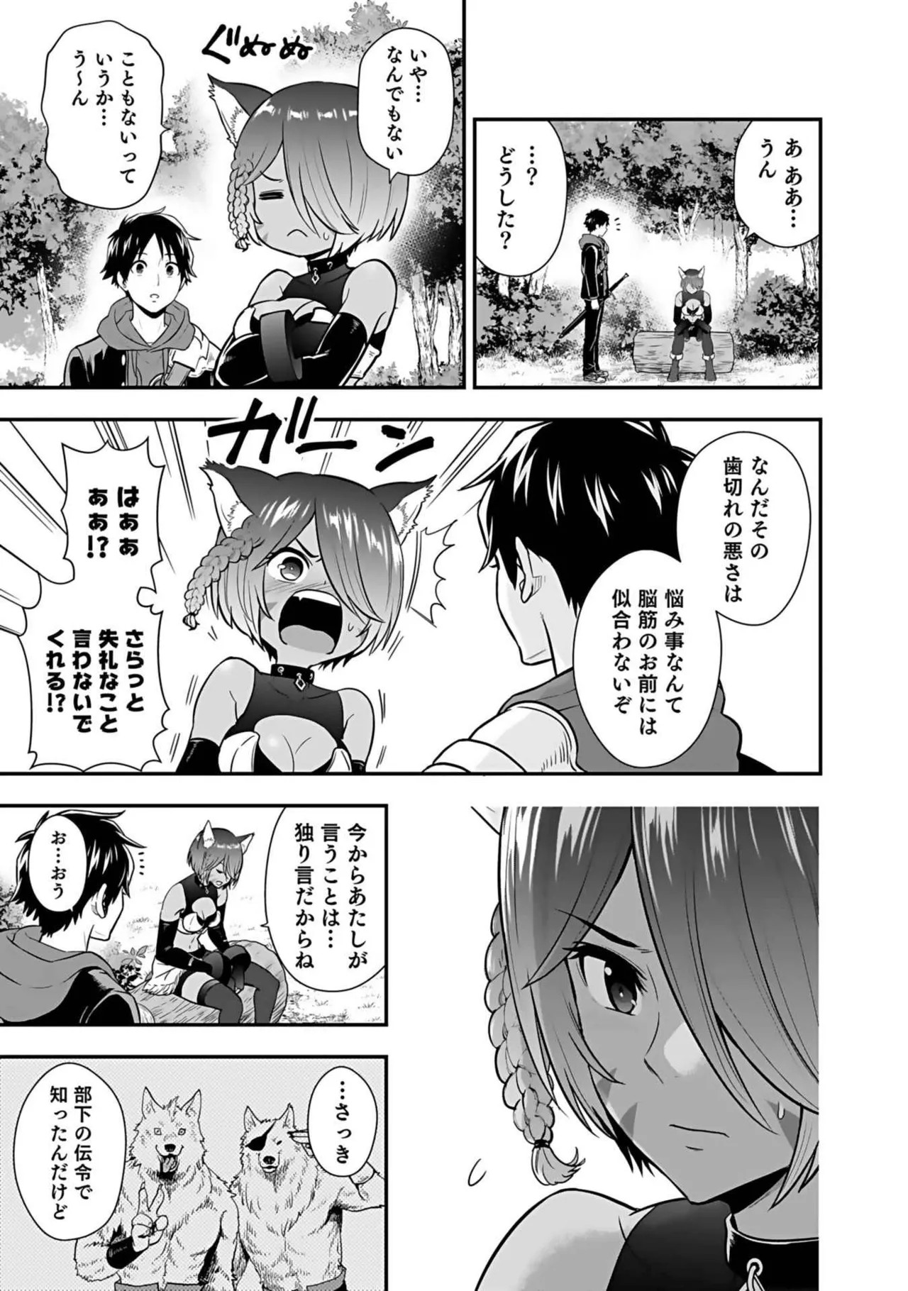 Page 167