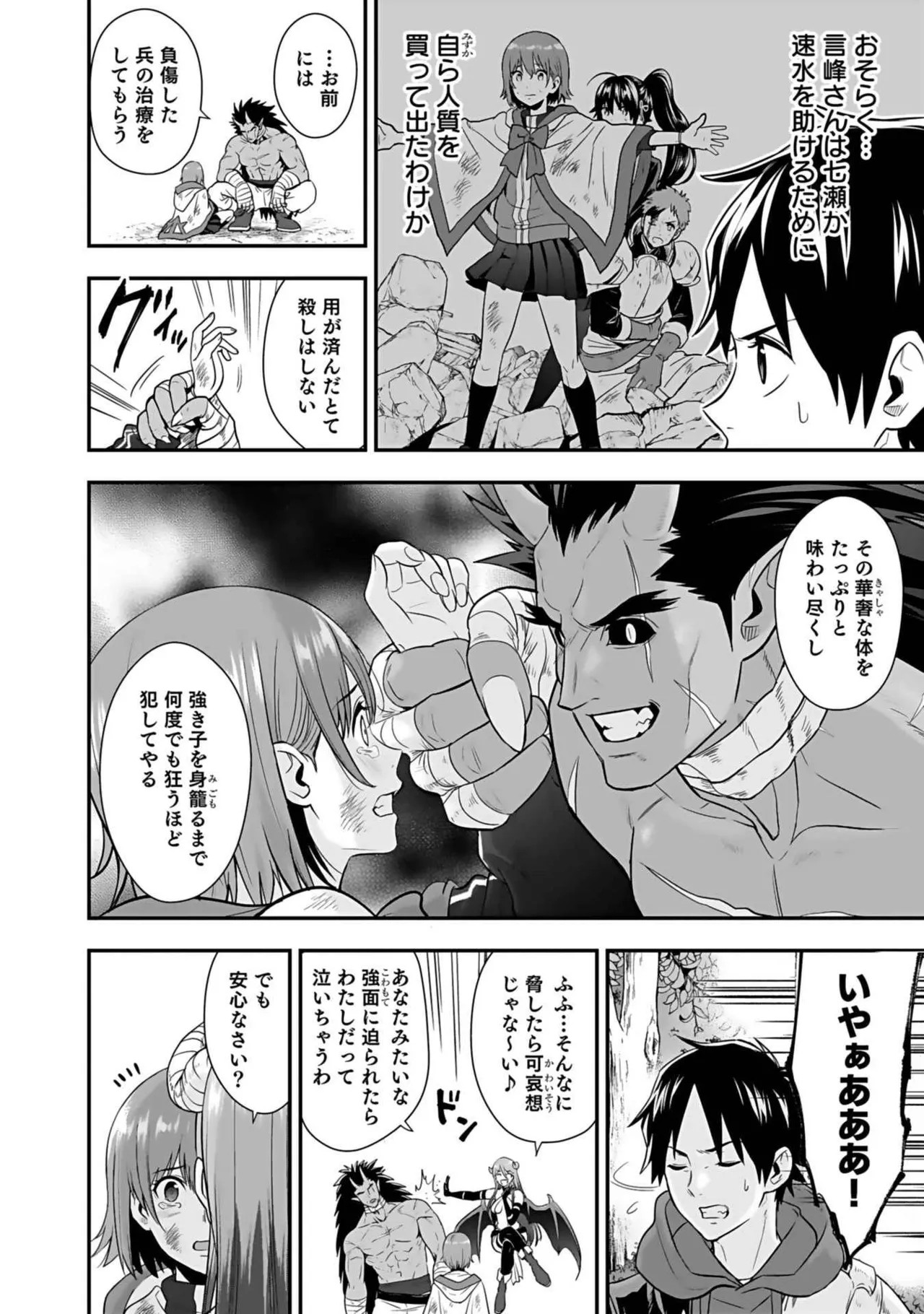 Page 174
