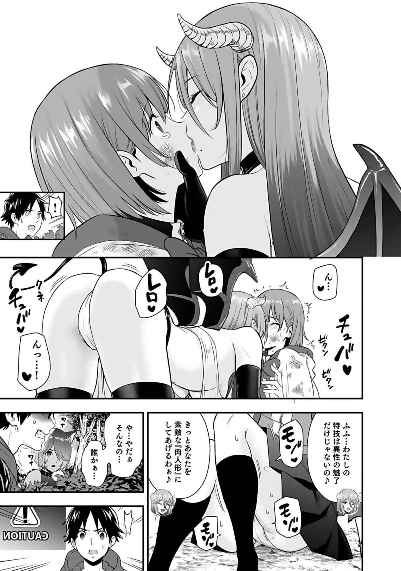 Page 175