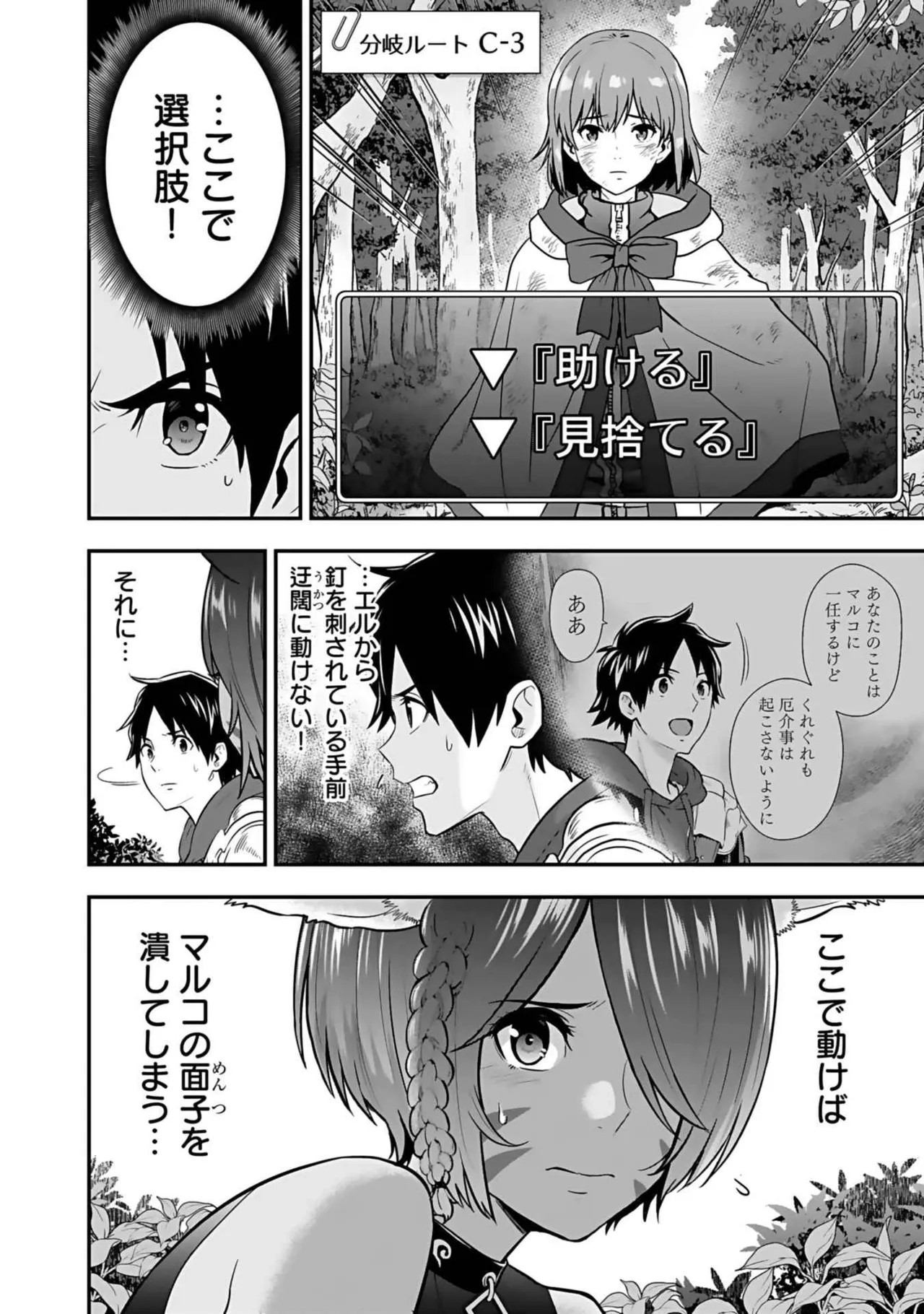 Page 176