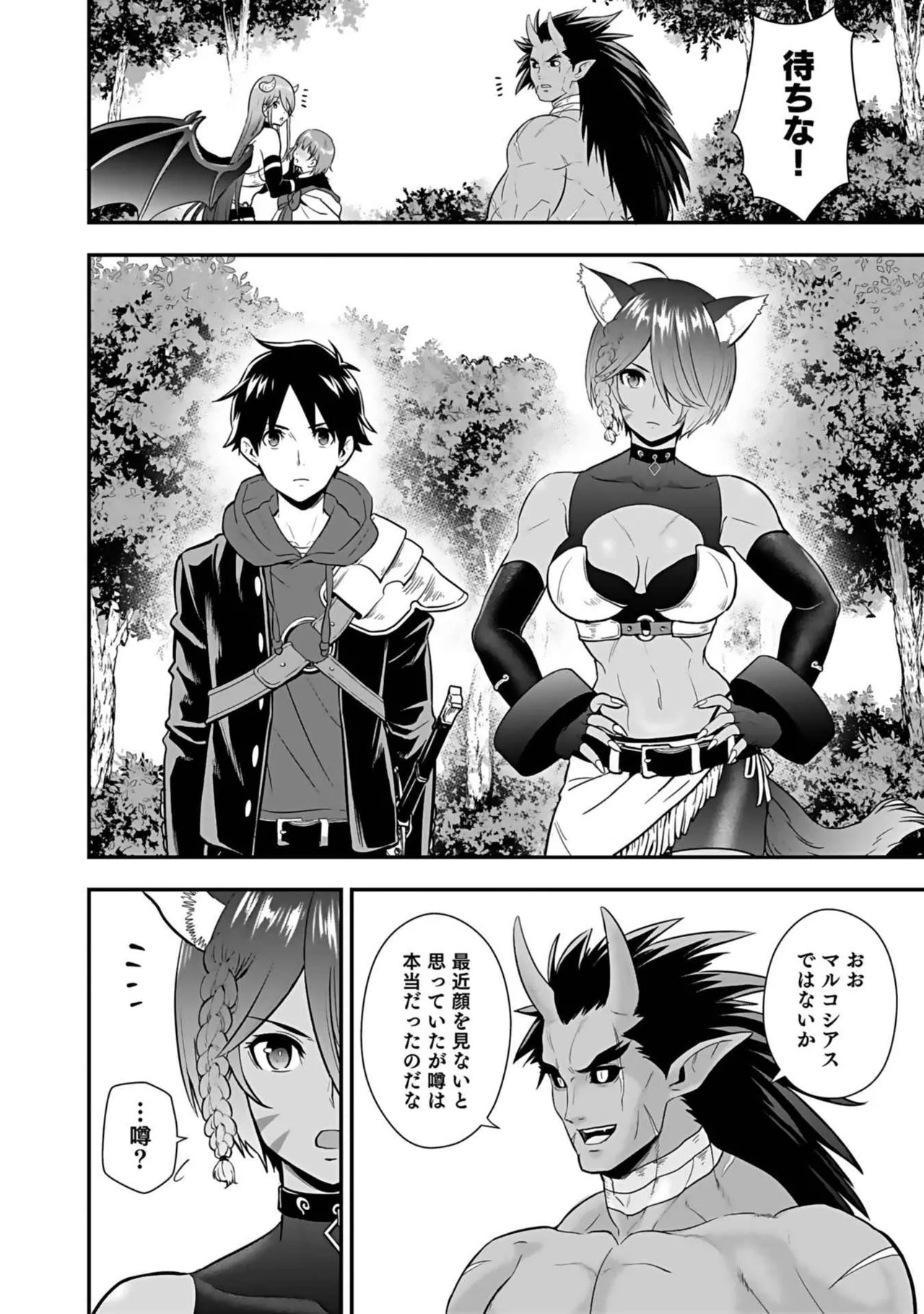 Page 180