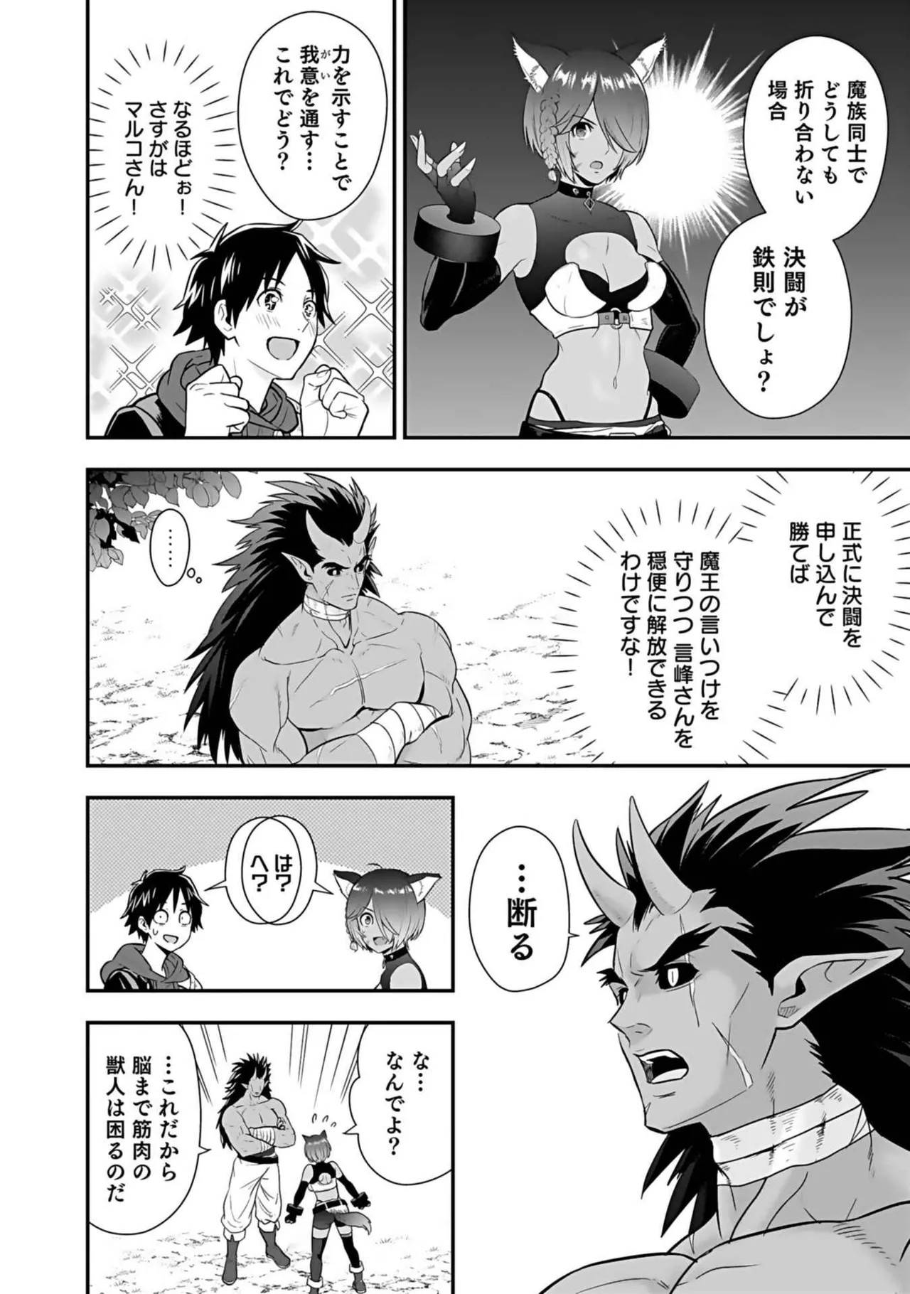 Page 186